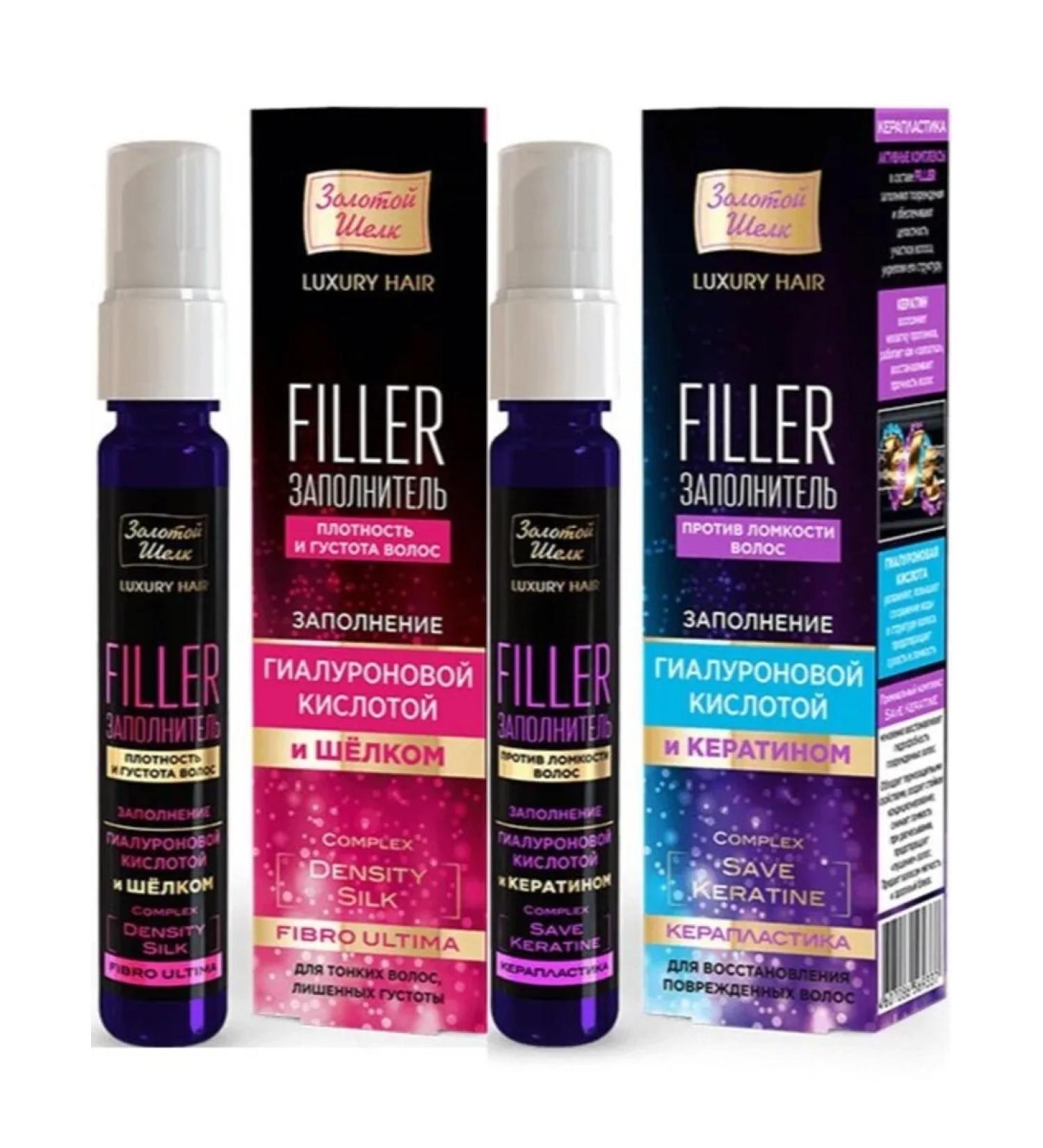 Velvet Golden Silk Filler for Hair Keraplasty and Fibro Ultima - Buy Online on GoSupps.com