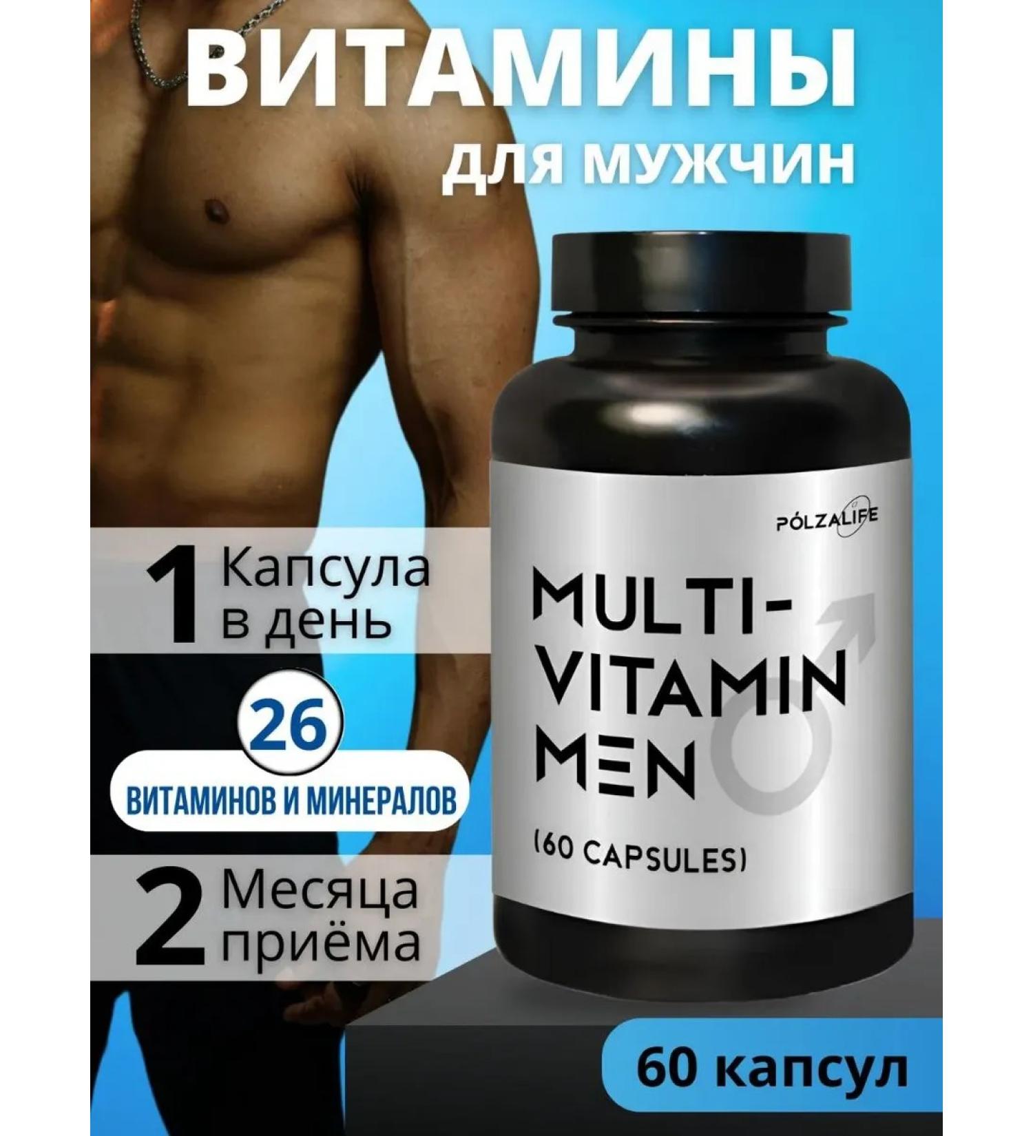 PolzaLife Vitamins for men complex multivitamin - Buy Online on GoSupps.com