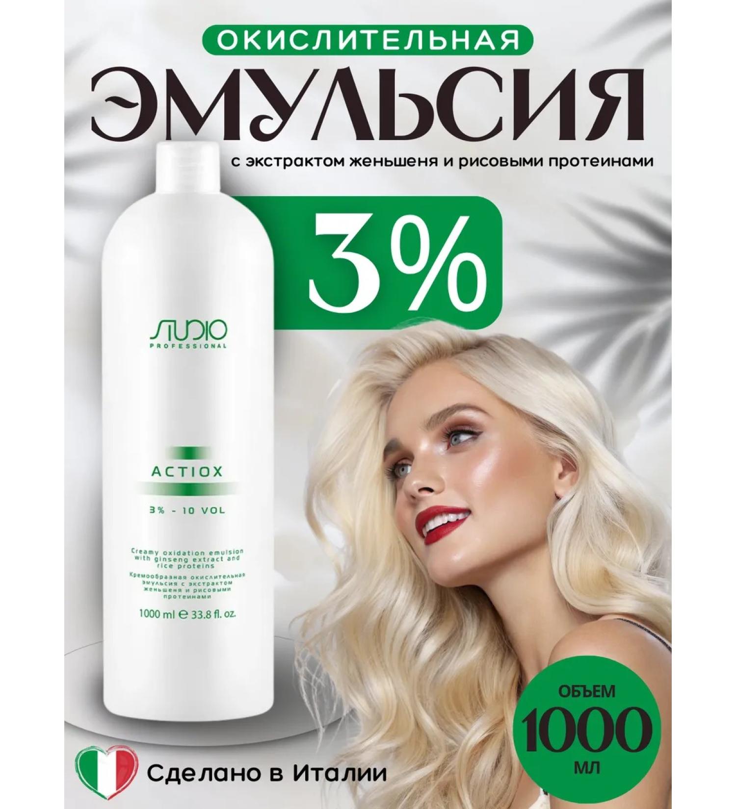 Kapous Professional Crem -shaped oxidative emulsion with ginseng 3% 1000ml - Buy Online on GoSupps.com