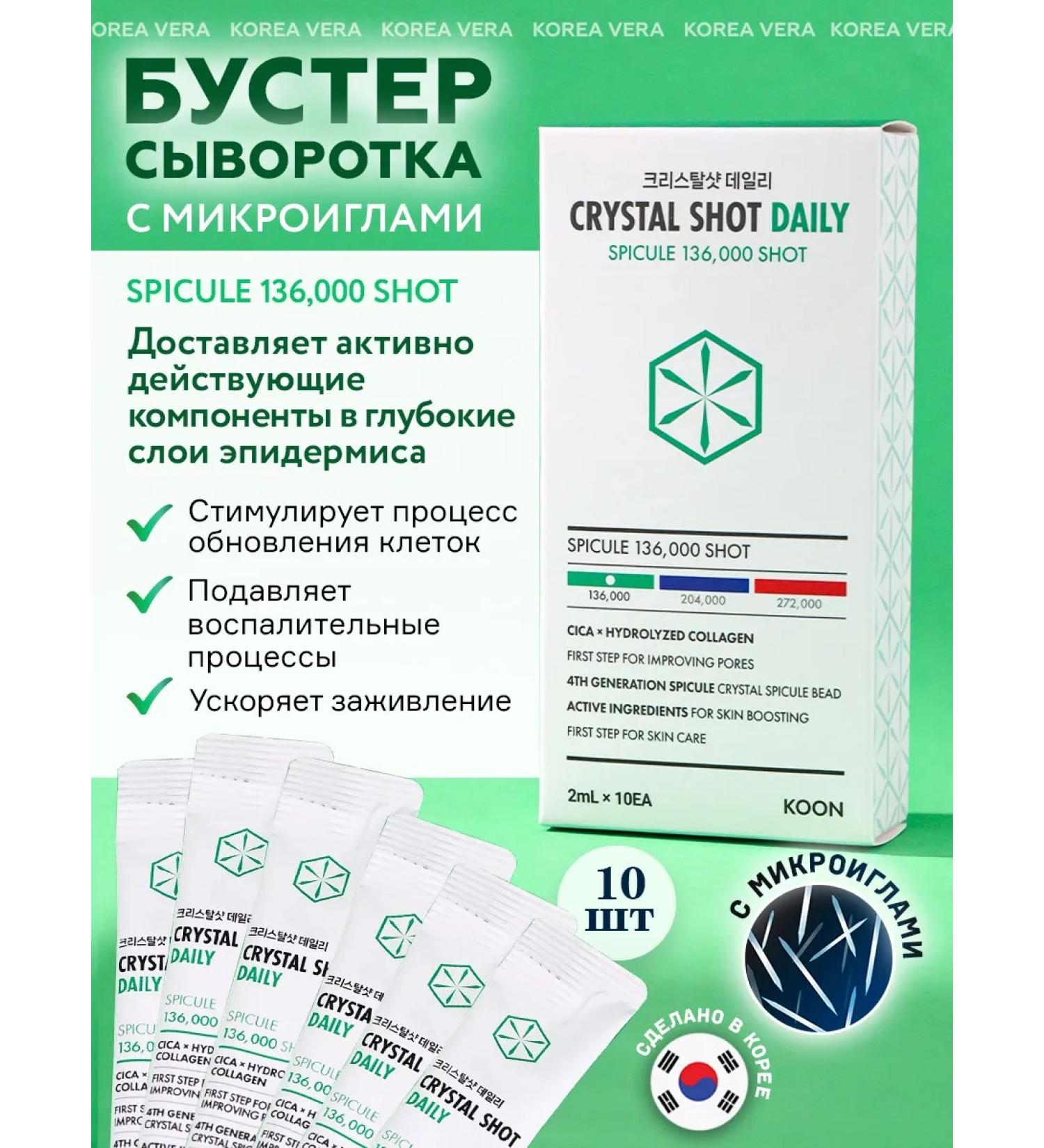 KOREA VERA Korean face with speeches - Buy Online on GoSupps.com