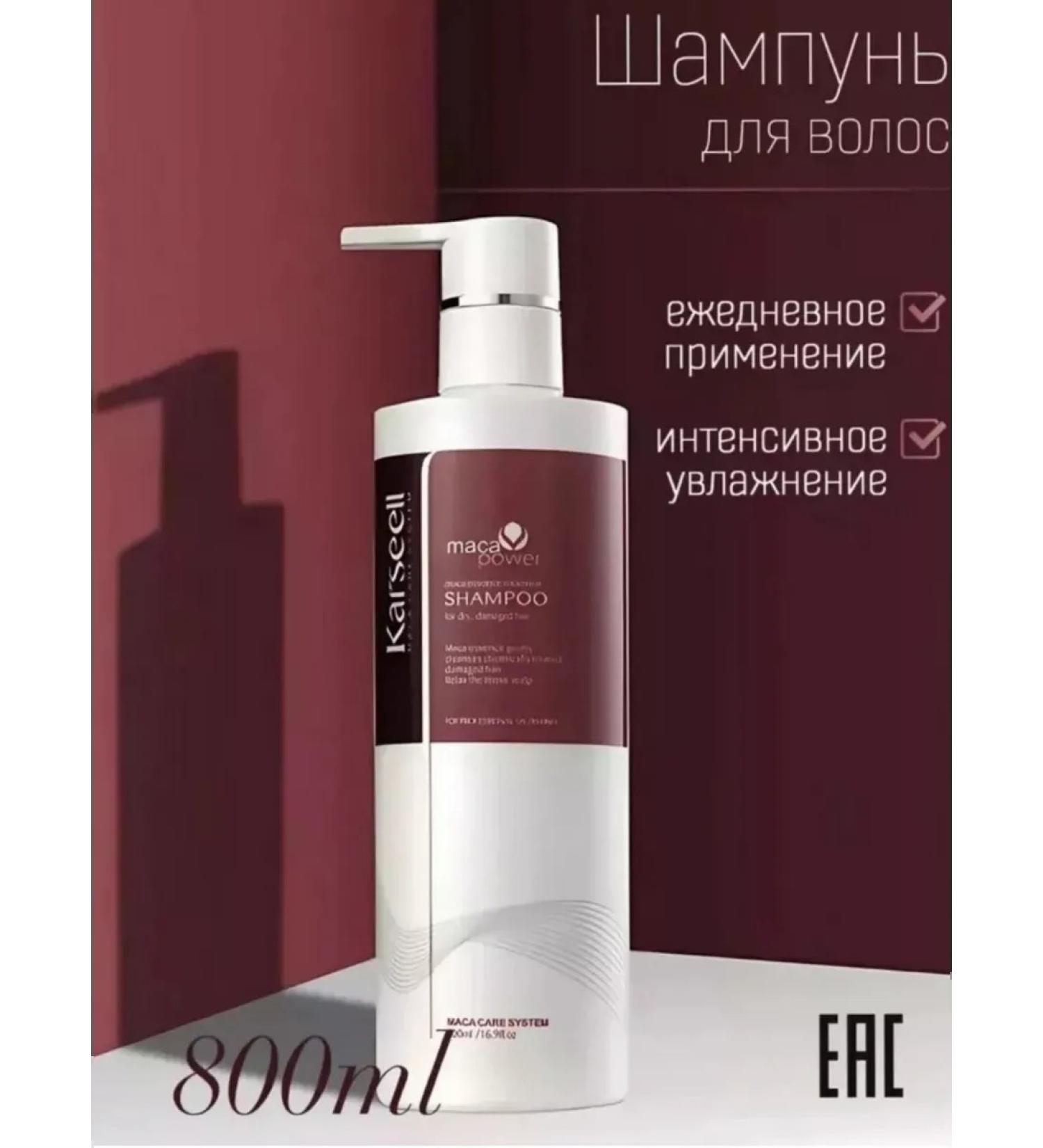 KARSEELL+ Hair shampoo karseell original moisturizing - Buy Online on GoSupps.com