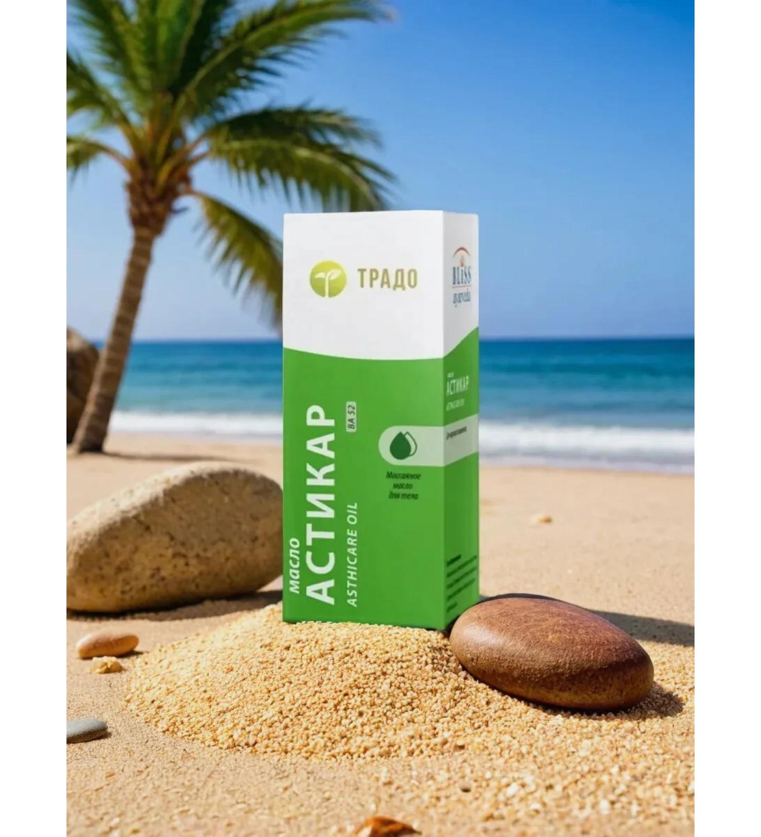 TRADO Astikar oil heals the joints and misms - Buy Online on GoSupps.com