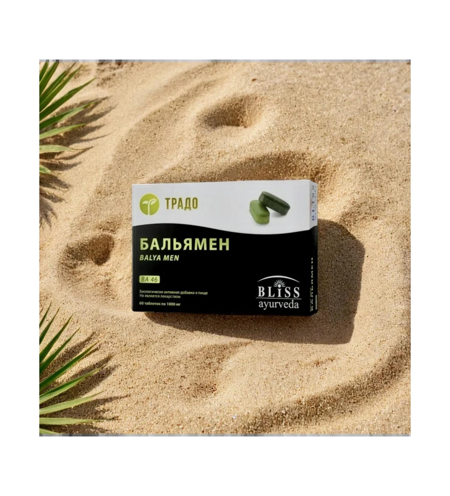 TRADO Balliman anti -aging complex for men - Buy Online on GoSupps.com