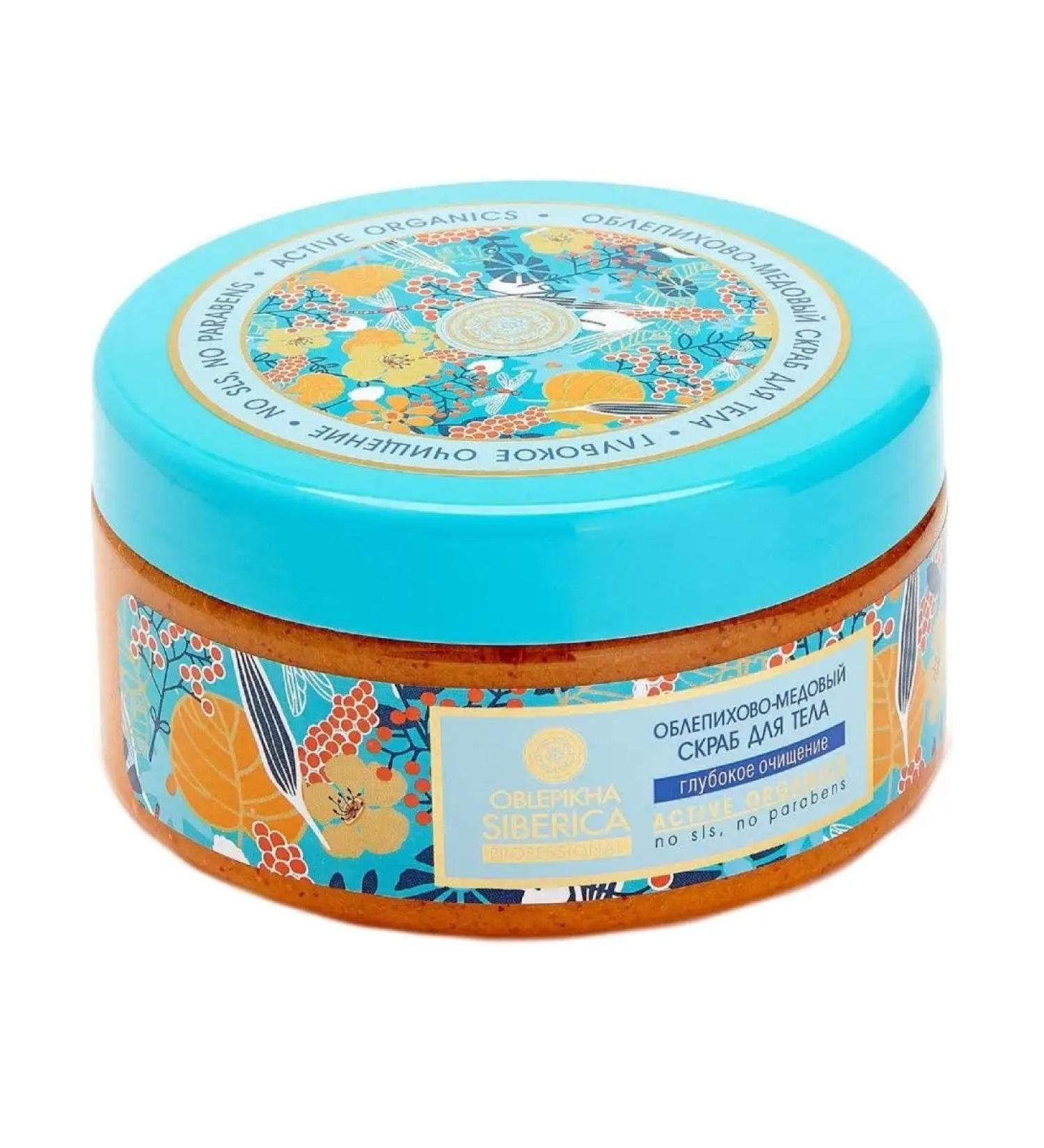 Natura Siberica Body scrub sea buckthorn-honey 300 ml - Buy Online on GoSupps.com