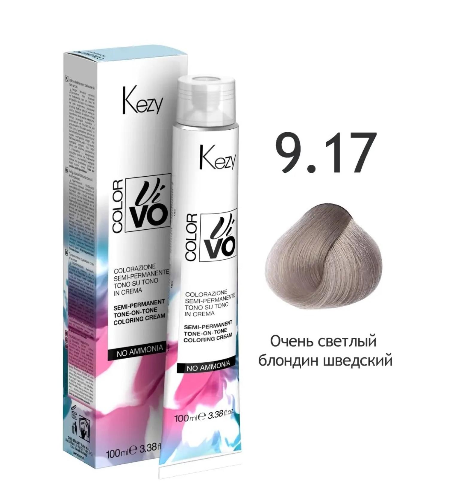 KEZY Paint 9.17 Very light blond Swedish without ammonia 100ml - Buy Online on GoSupps.com