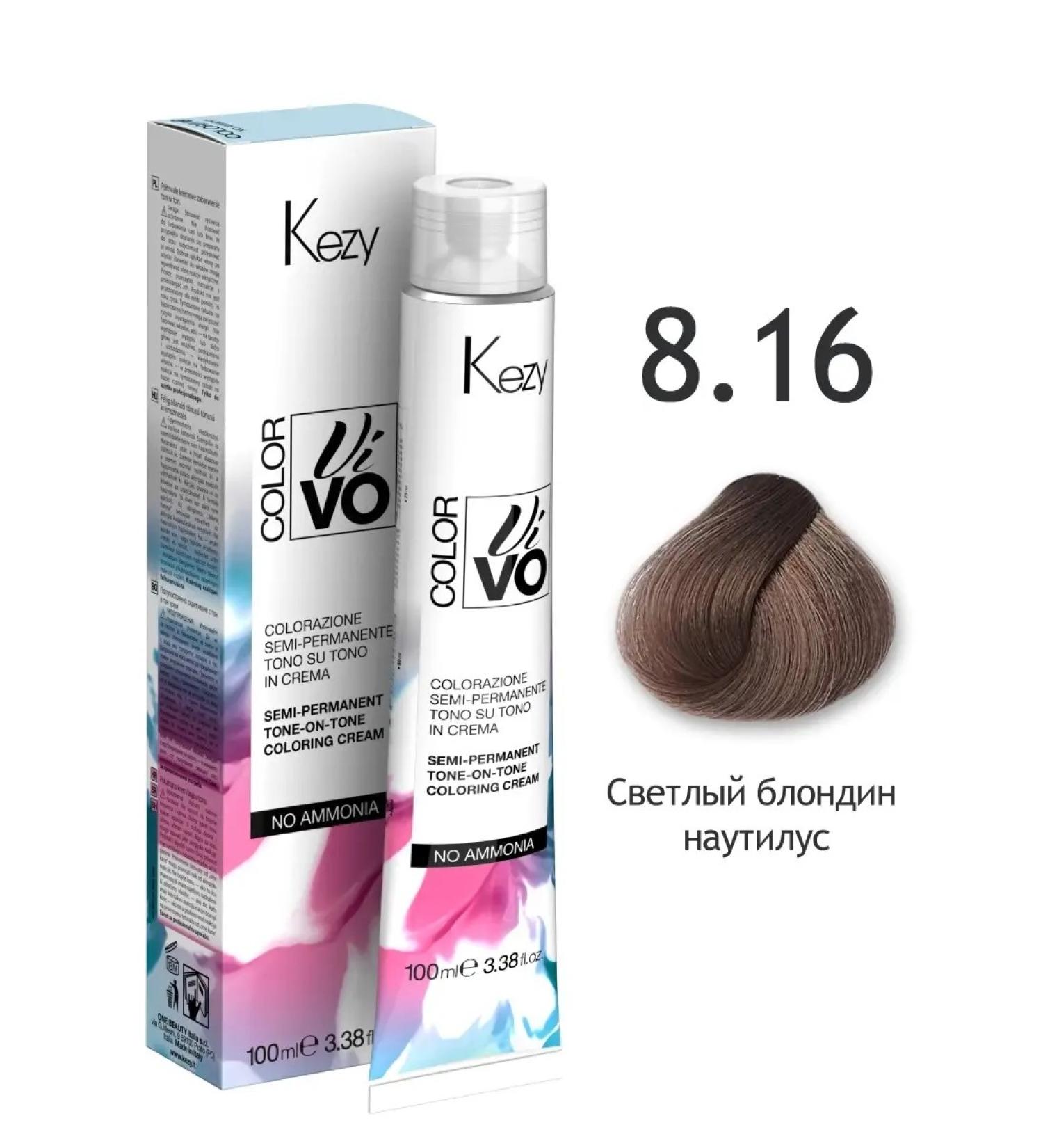 Kezy Paint 8.16 Light blond Nautilus without ammonia color vivo - Buy Online on GoSupps.com