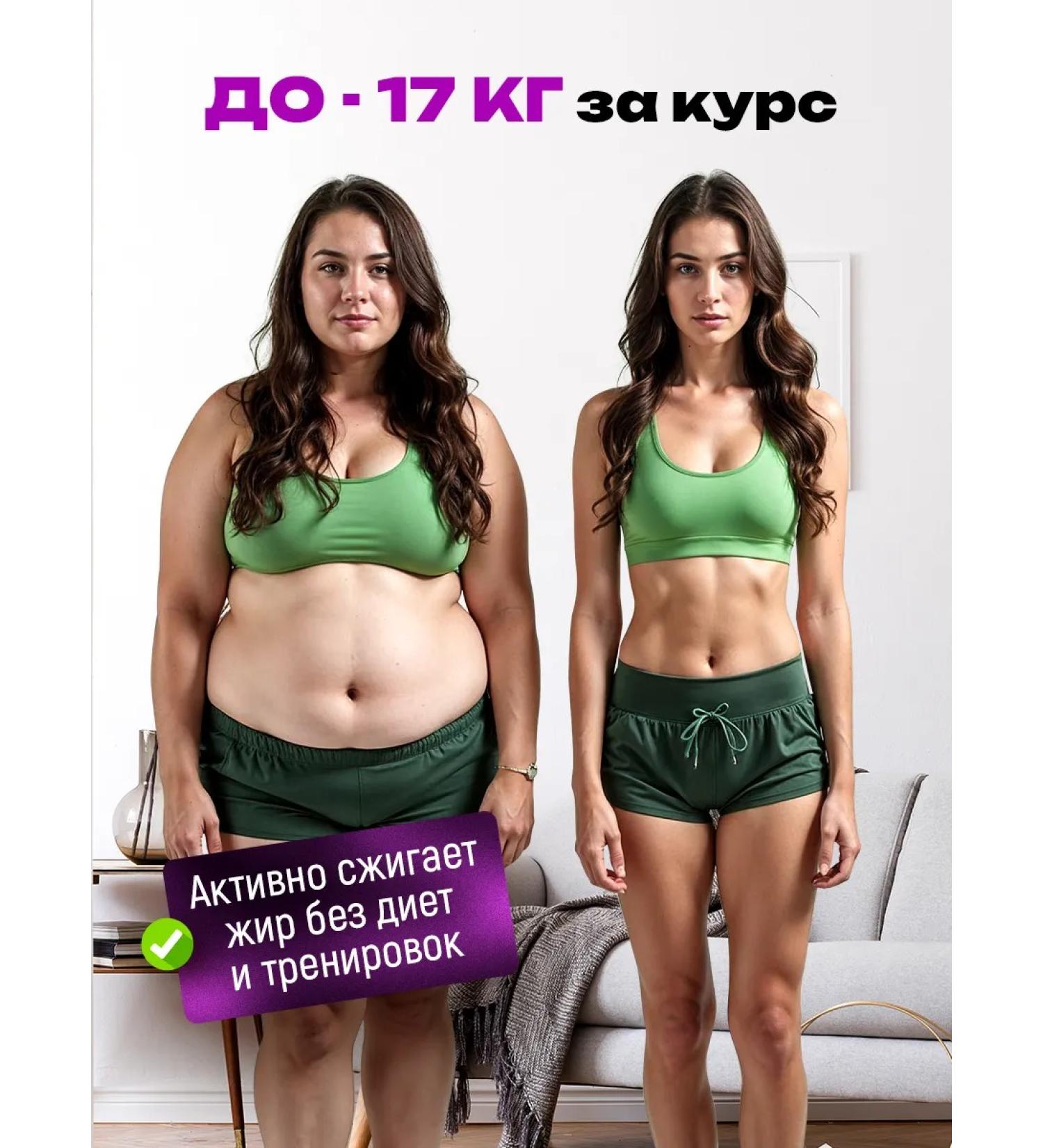 Orsofit Fat burner for weight loss capsule dietary supplement - Buy Online on GoSupps.com