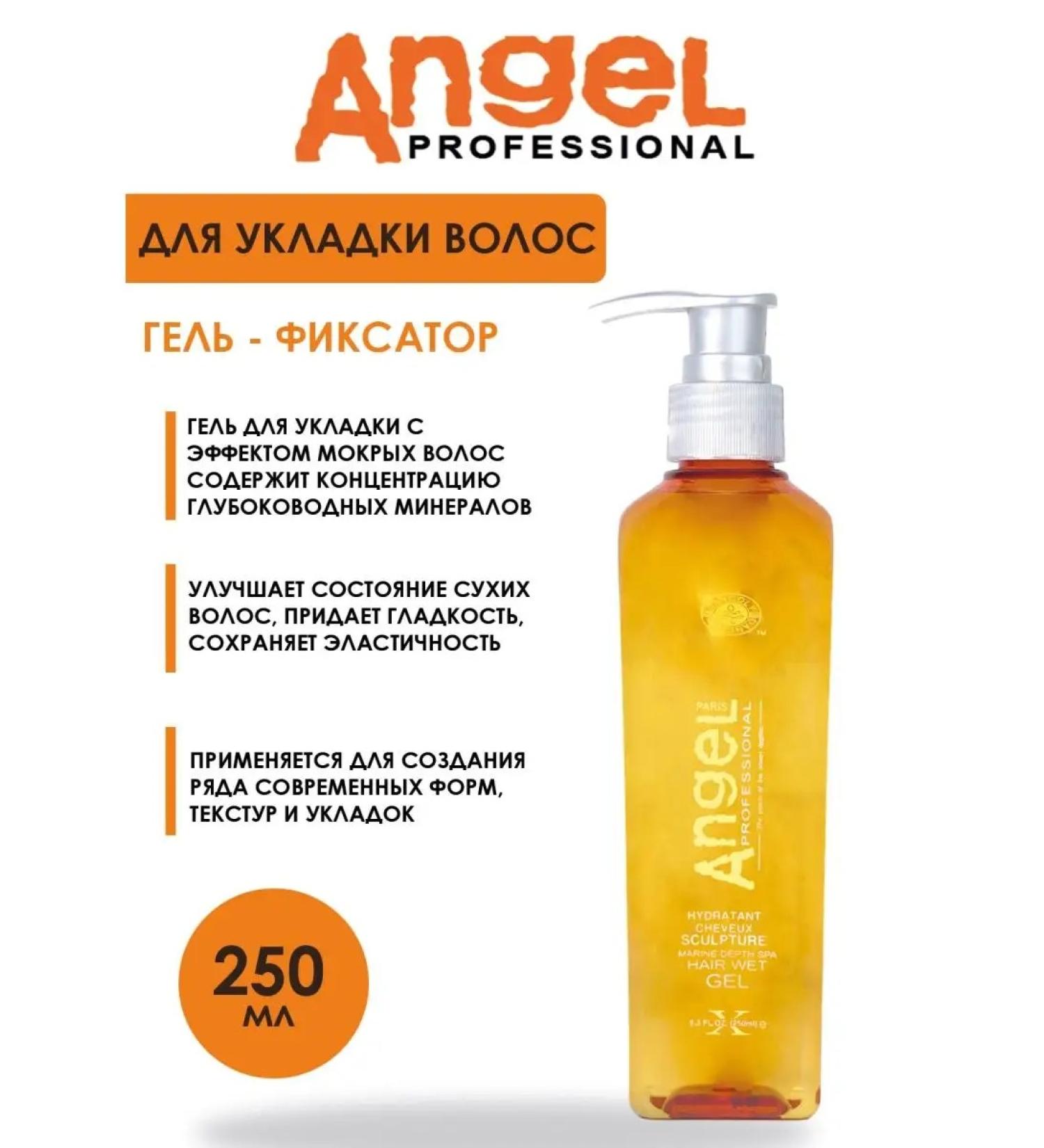 Angel Professional Professional hair gel with a wet effect of 250 ml