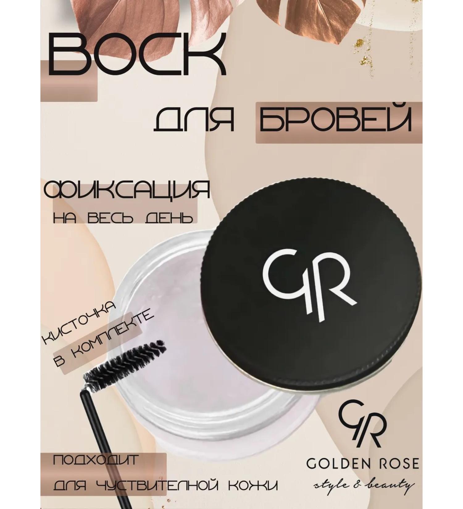 golden rose Eyebrow wax transparent Shaper Wax - Buy Online on GoSupps.com