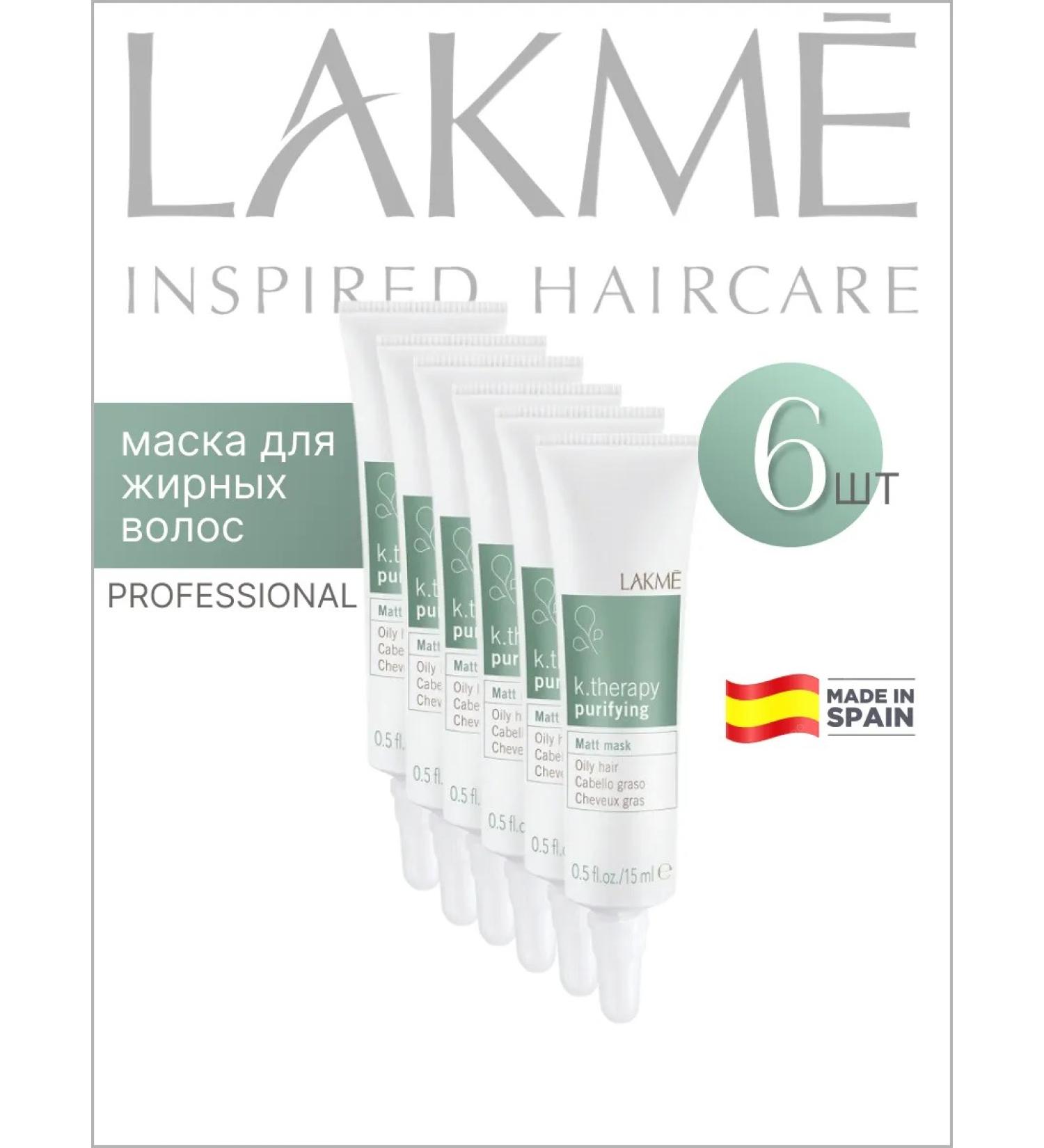 Lakme Fat hair mask with a matting effect of K.Therapy - Buy Online on GoSupps.com