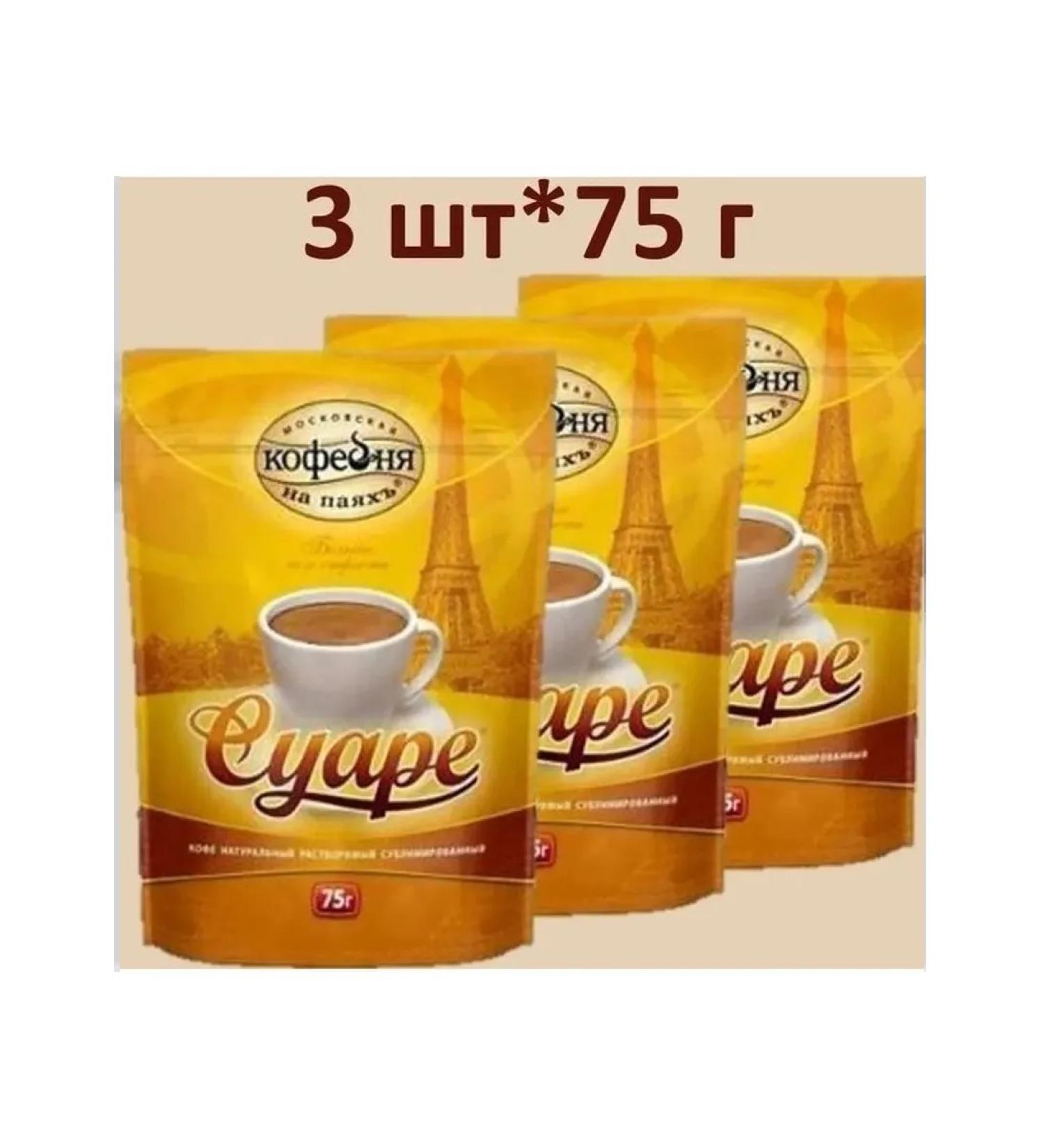 Moscow Coffee Shop on Shares Man man man vioular 75 gr m y - 3 pcs - Buy Online on GoSupps.com