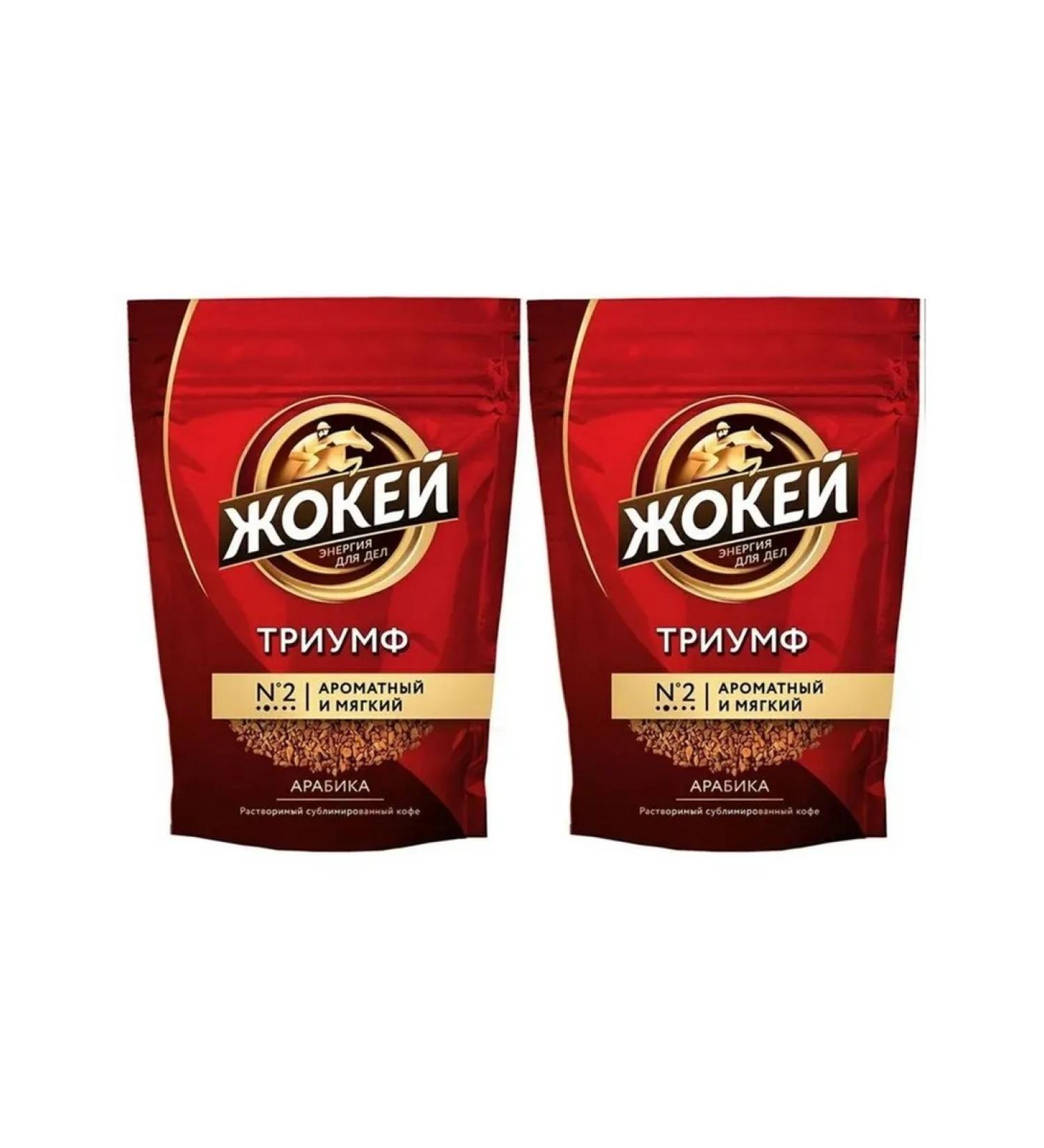 Jockey Triumph soluble sublimated 2 pieces of 150g - Buy Online on GoSupps.com