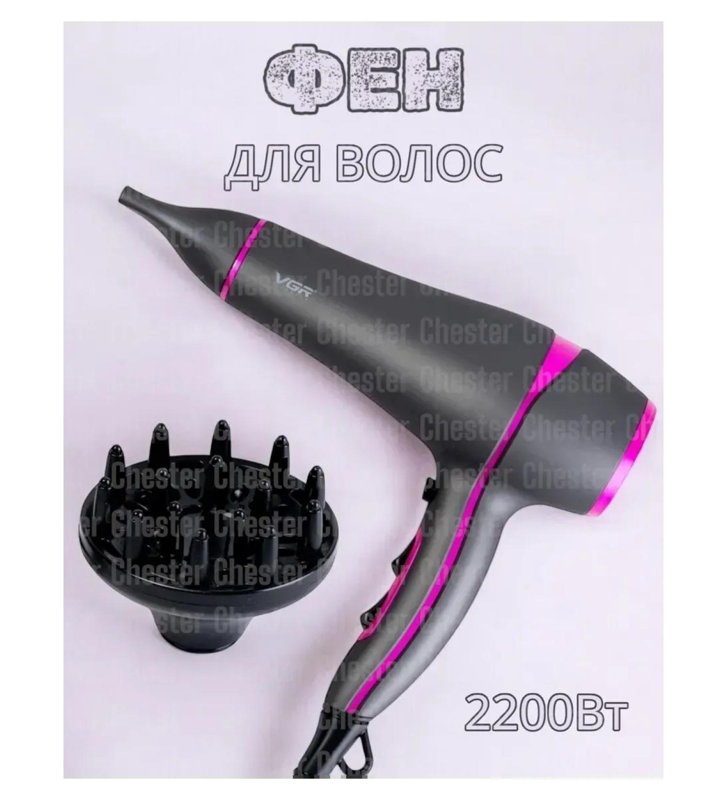 VGR Hair hair dryer with diffuser - Buy Online on GoSupps.com