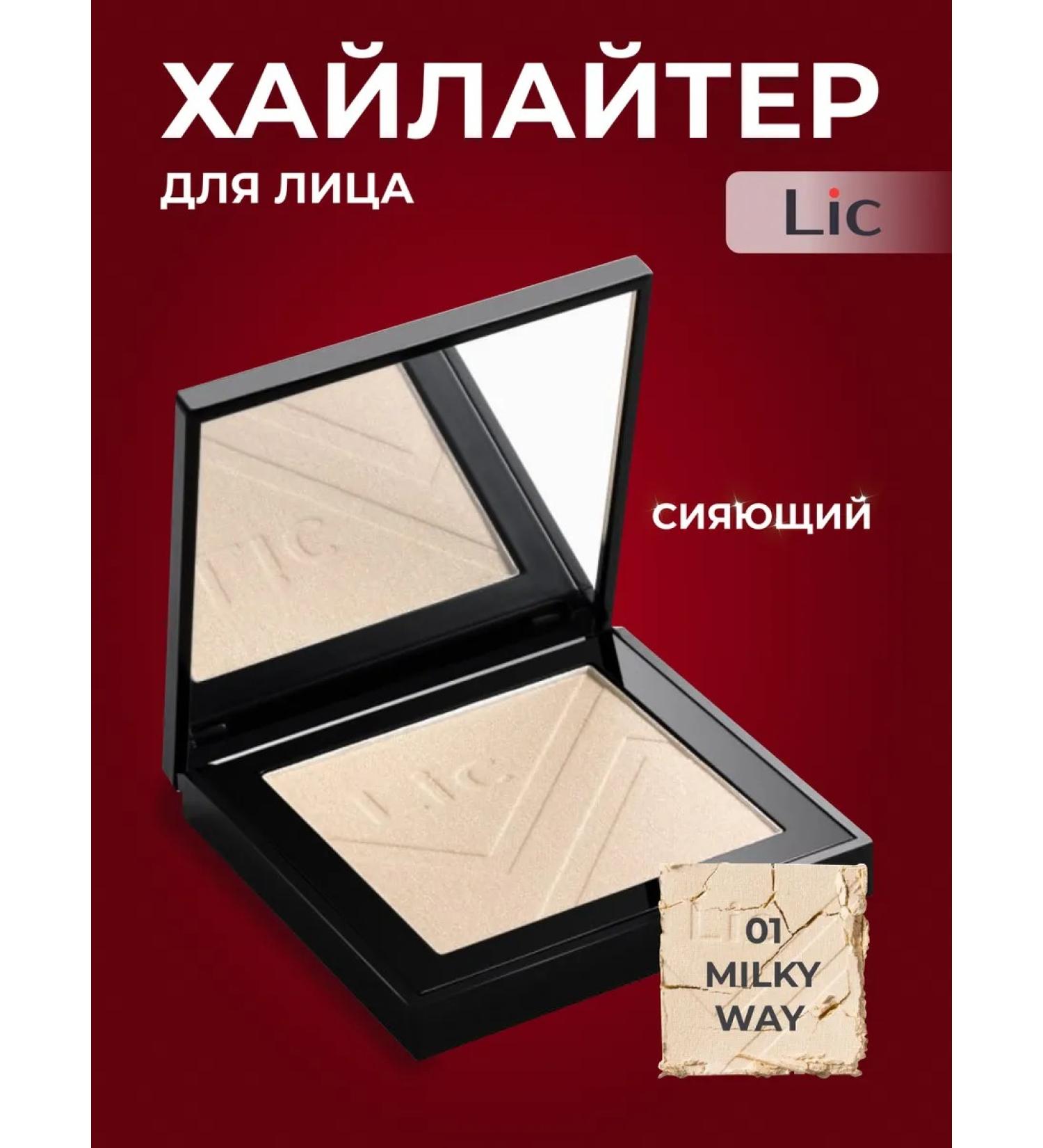 Lic Highlighter for the face shining dry 01 Milky Way 9g - Buy Online on GoSupps.com
