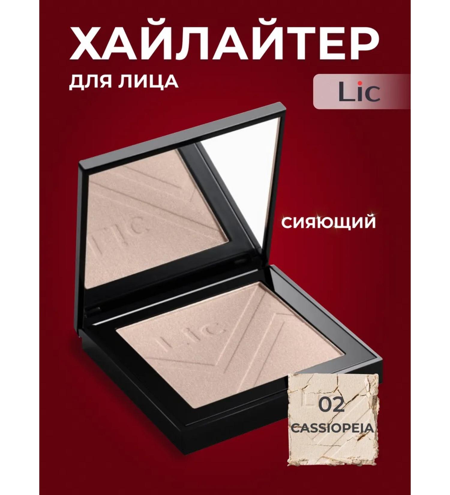 Lic Highlighter for the face shining dry 02 Cassiopeia 9g - Buy Online on GoSupps.com