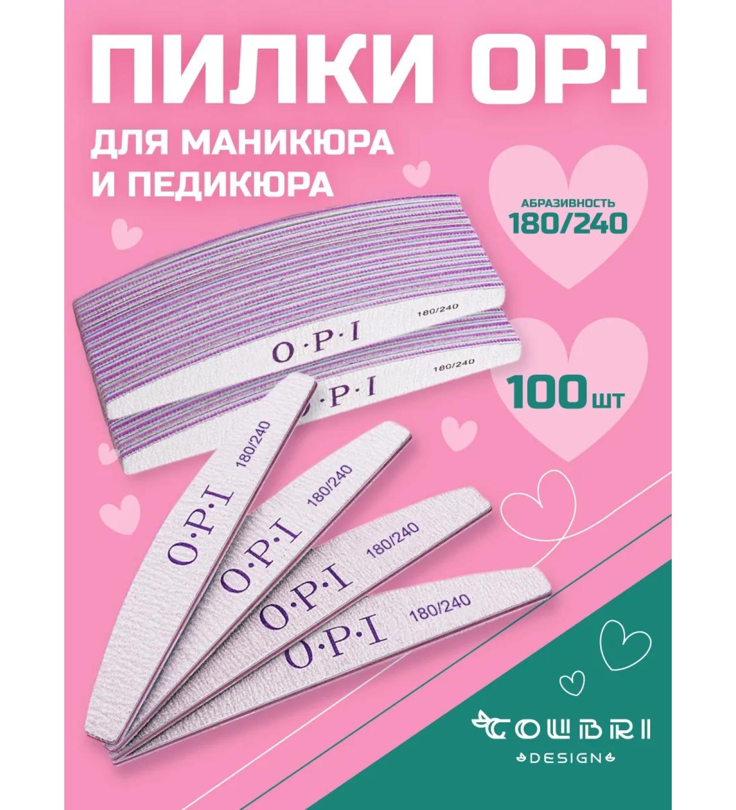 Colibri Design Fools for nails for manicure 180 240GRIT Set ORI 100pcs - Buy Online on GoSupps.com