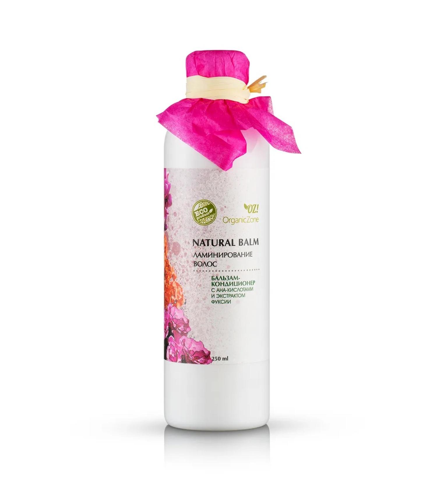 OrganicZone Balm lamination with acids