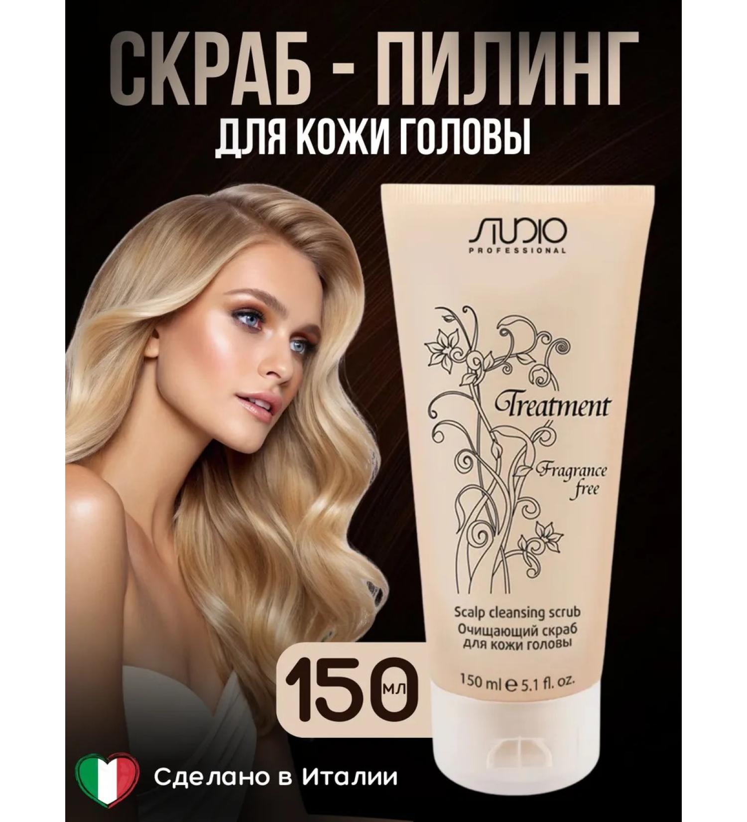 Kapous Professional Cleaning scrub-piling for scalp 150 ml - Buy Online on GoSupps.com