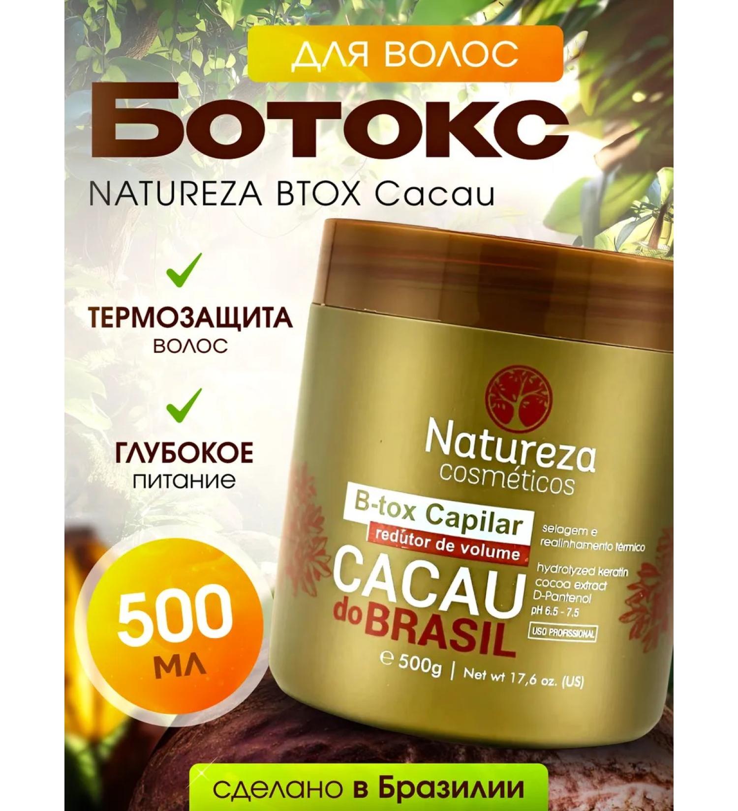 Natureza BTOX CACA 500 hair Botox - Buy Online on GoSupps.com