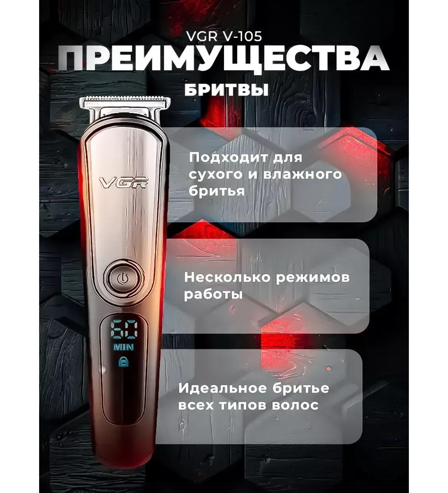 Universal trimmer for haircuts 5 in 1 - Buy Online on GoSupps.com