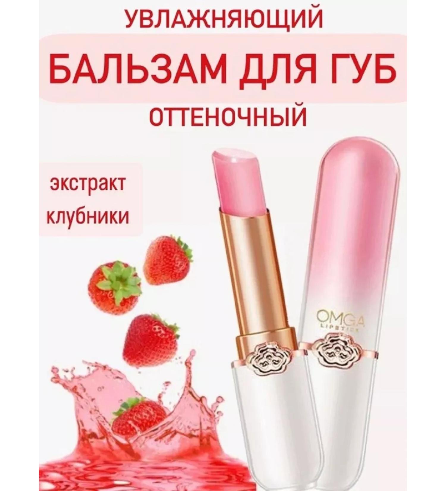 Korean cosmetics Lip balm gloss - Buy Online on GoSupps.com