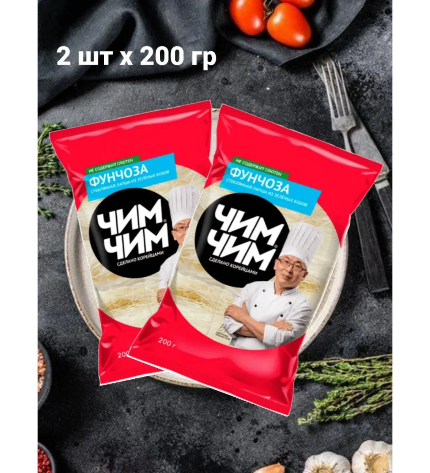 Chim-Chim Bobovaya Funchoz Vermichel 200 g 2 pcs - Buy Online on GoSupps.com