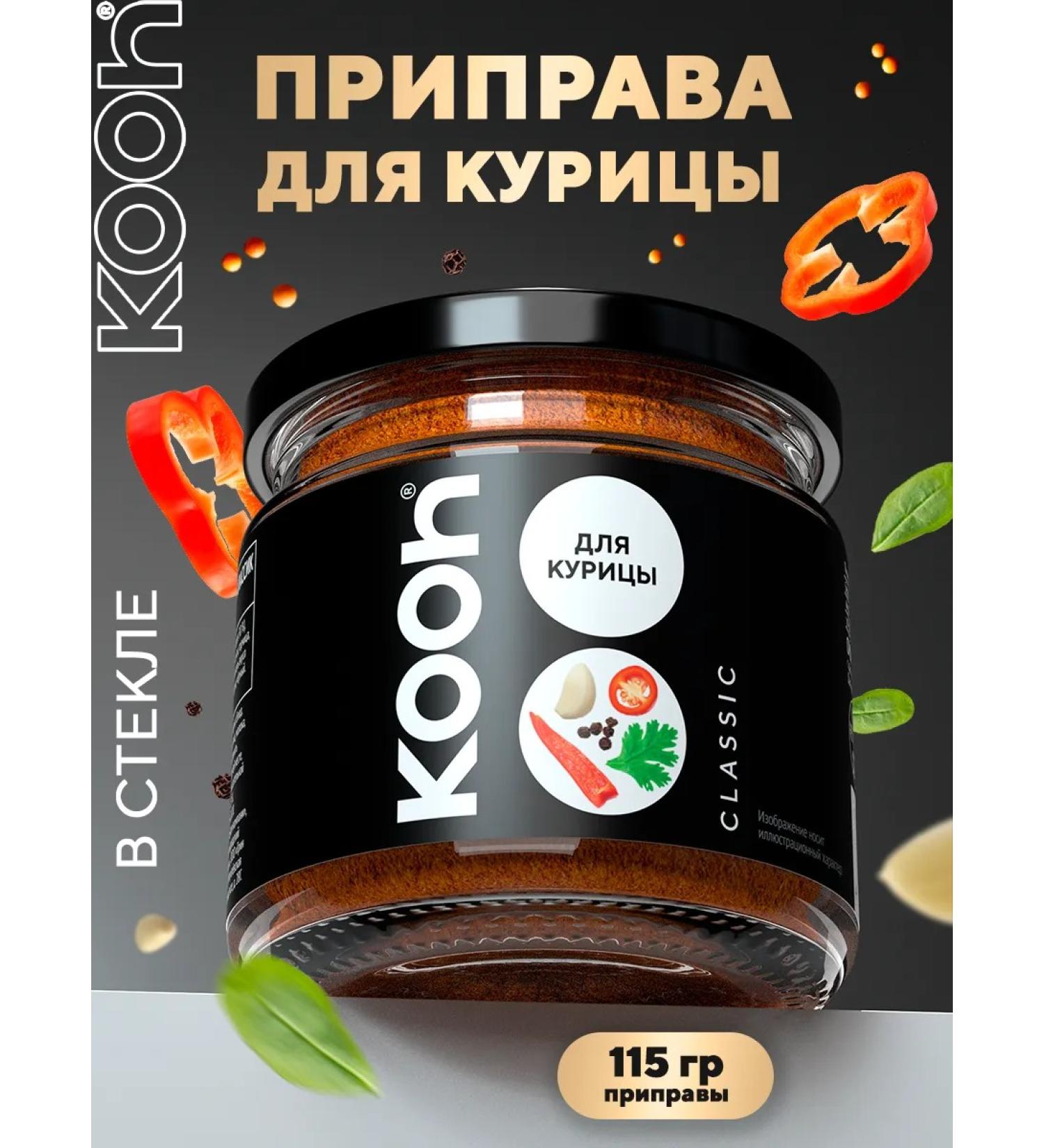 Kooh Graduation for chicken natural in a jar 115 g - Buy Online on GoSupps.com