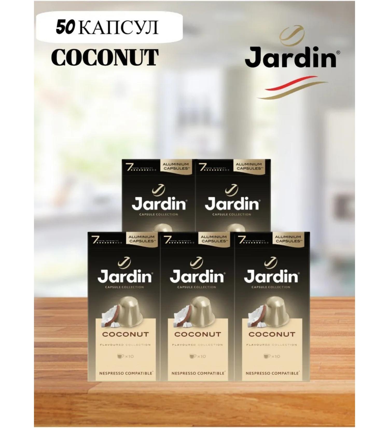 JARDIN COCONUT Jarine for Nespresso 50 pcs - Buy Online on GoSupps.com