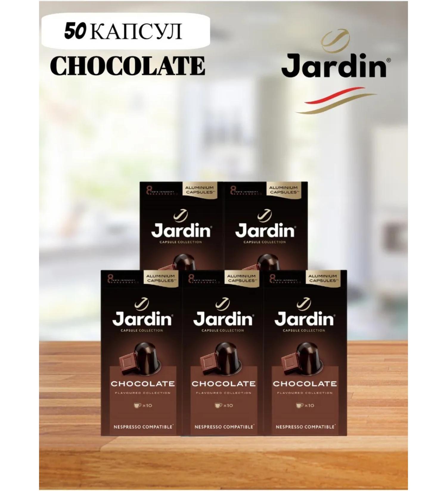 JARDIN Jarine SHOCOLATE for Nespresso 50 pcs - Buy Online on GoSupps.com