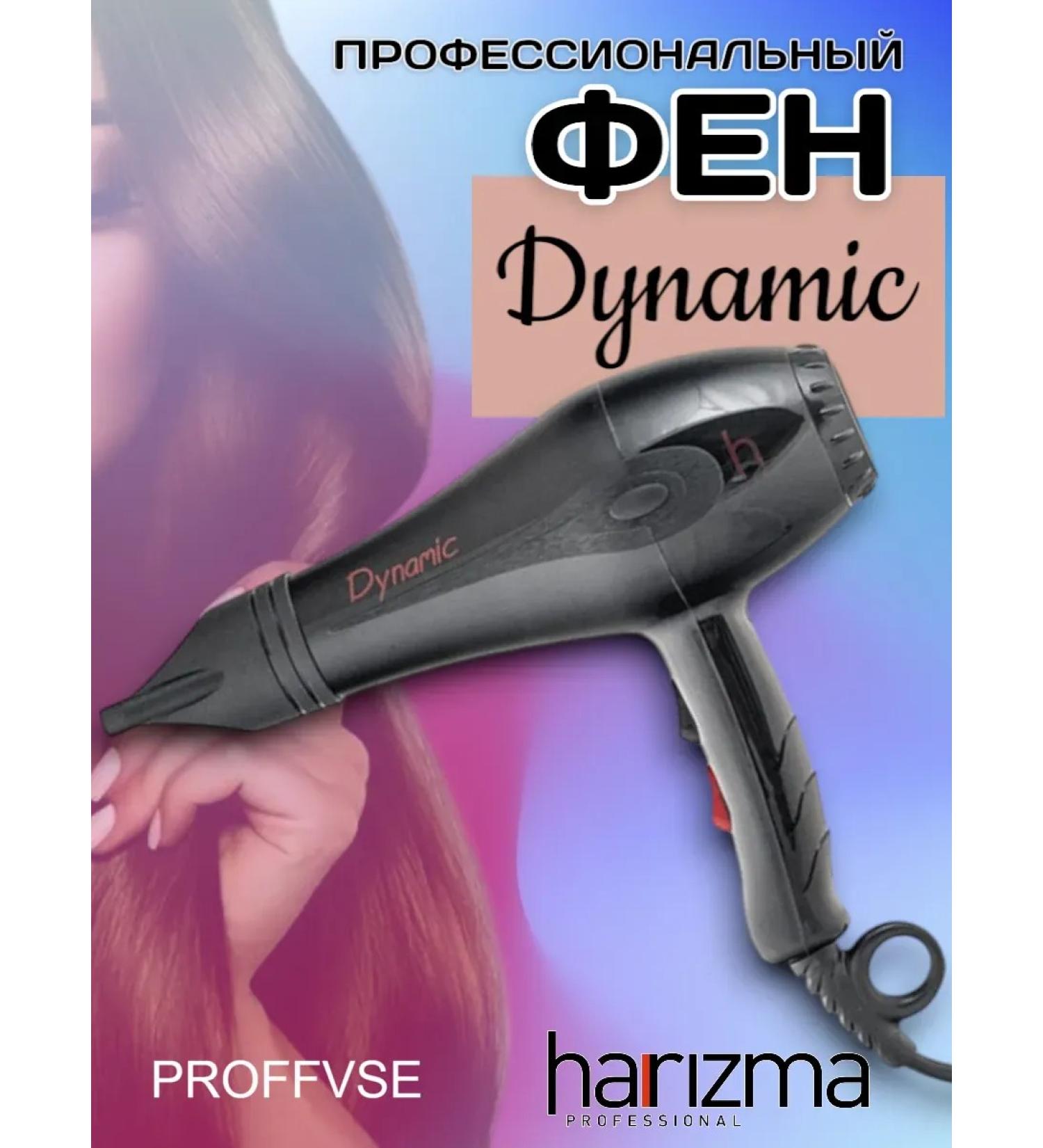 Charisma Hair hair dryer Dynamic - Buy Online on GoSupps.com
