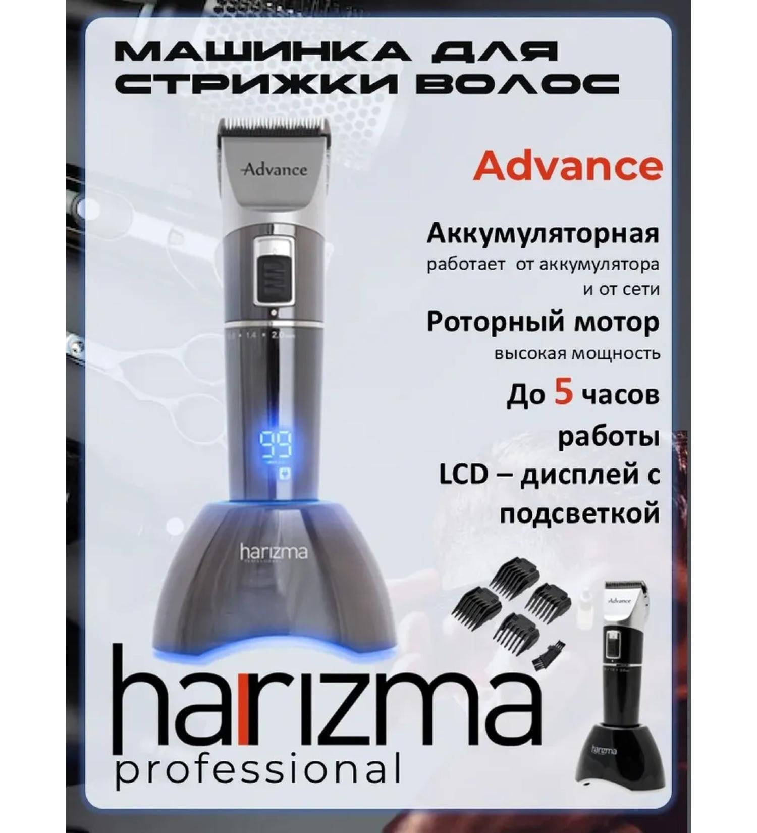 Charisma Wireless Advance Wireless Carriage Professional - Buy Online on GoSupps.com