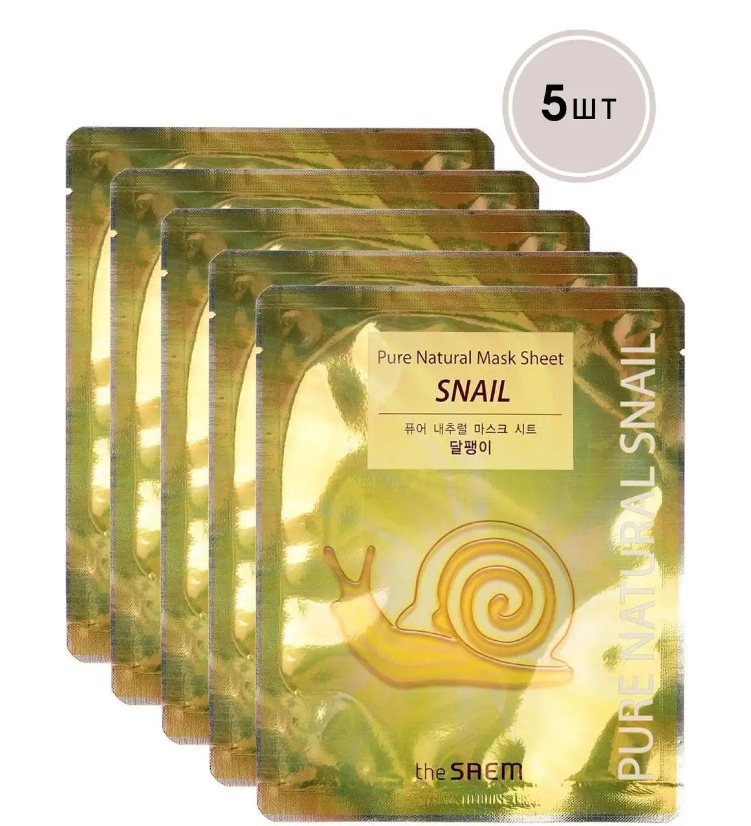 THE SAEM Fabric mask with a snail mucin 5 pcs
