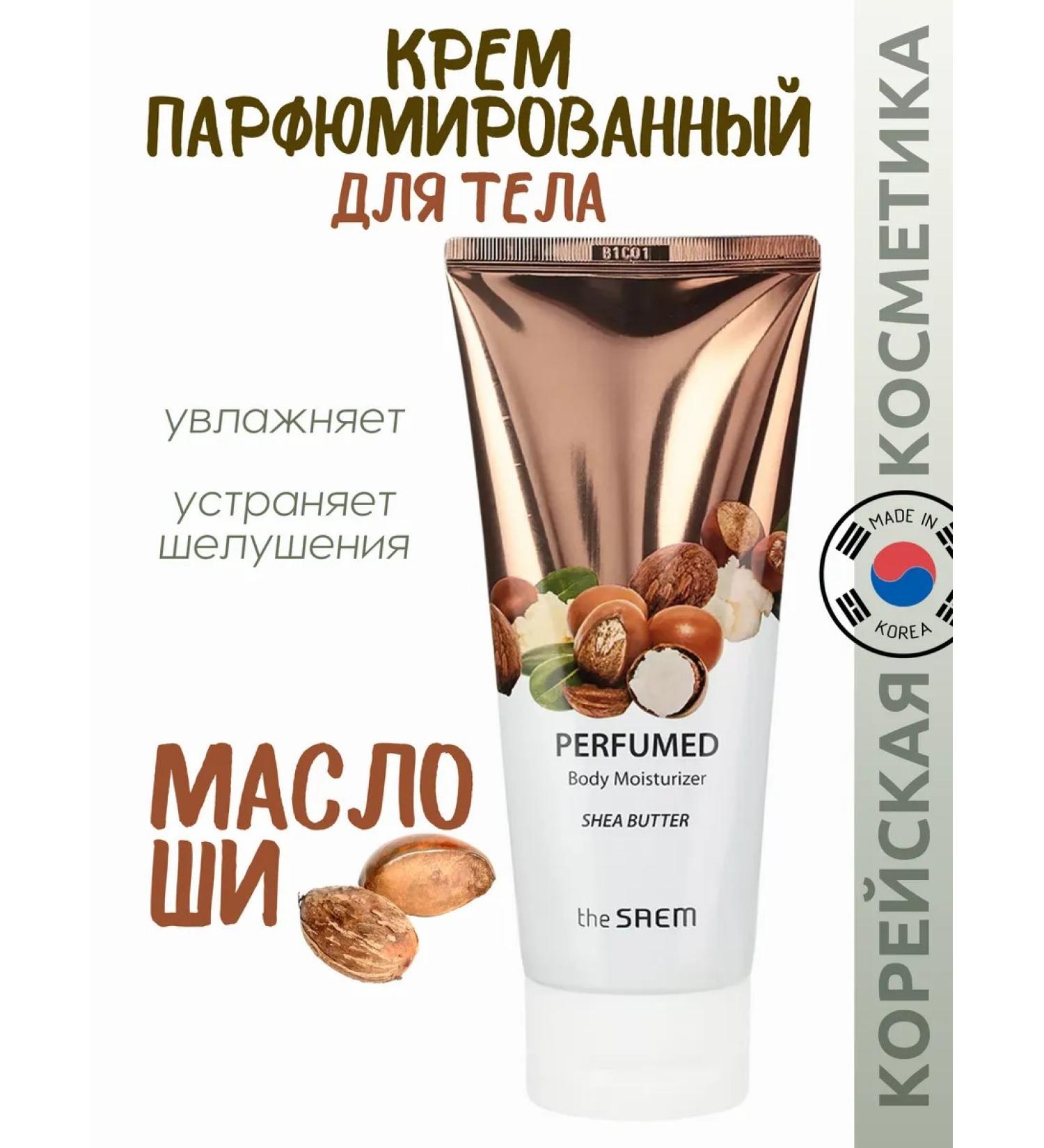 THE SAEM Moisturizing perfumed hand and body cream - Buy Online on GoSupps.com