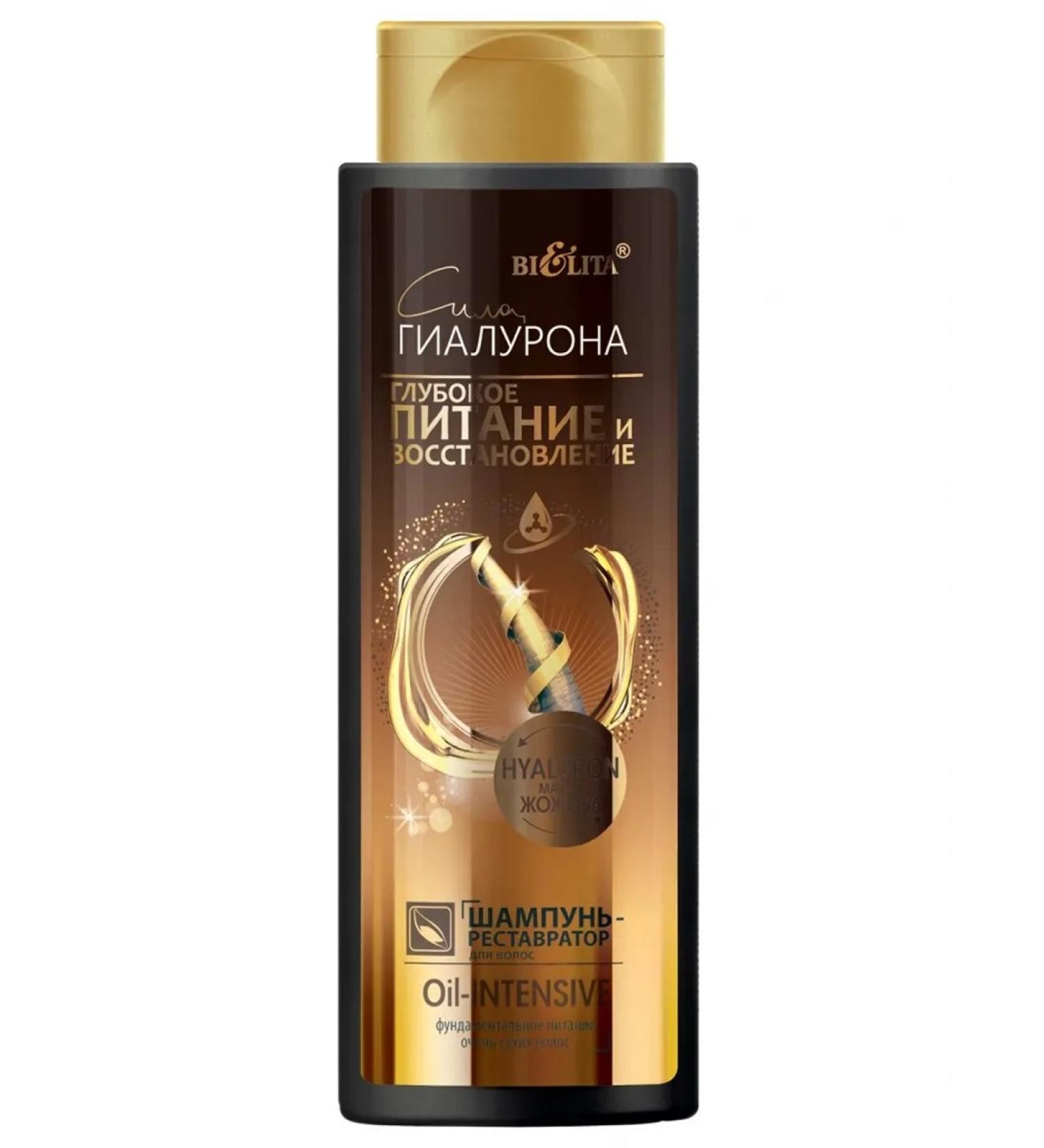 BELITA Hair-liner shampoo power supply to hyaluron - Buy Online on GoSupps.com