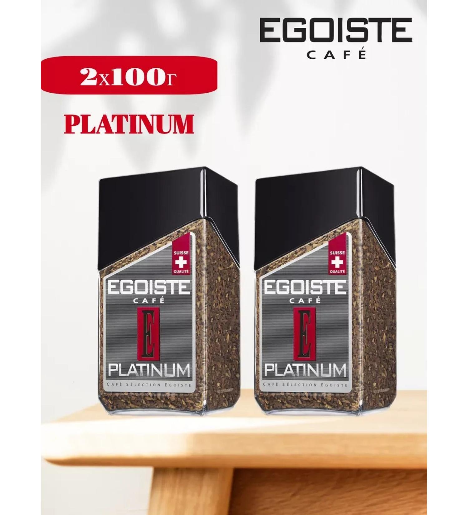 EGOISTE Platinum coffee is soluble 2 pcs 100 g - Buy Online on GoSupps.com