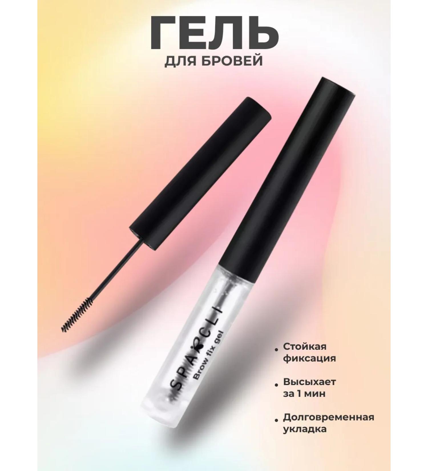 Goldenmine Transparent eyebrow gel - Buy Online on GoSupps.com