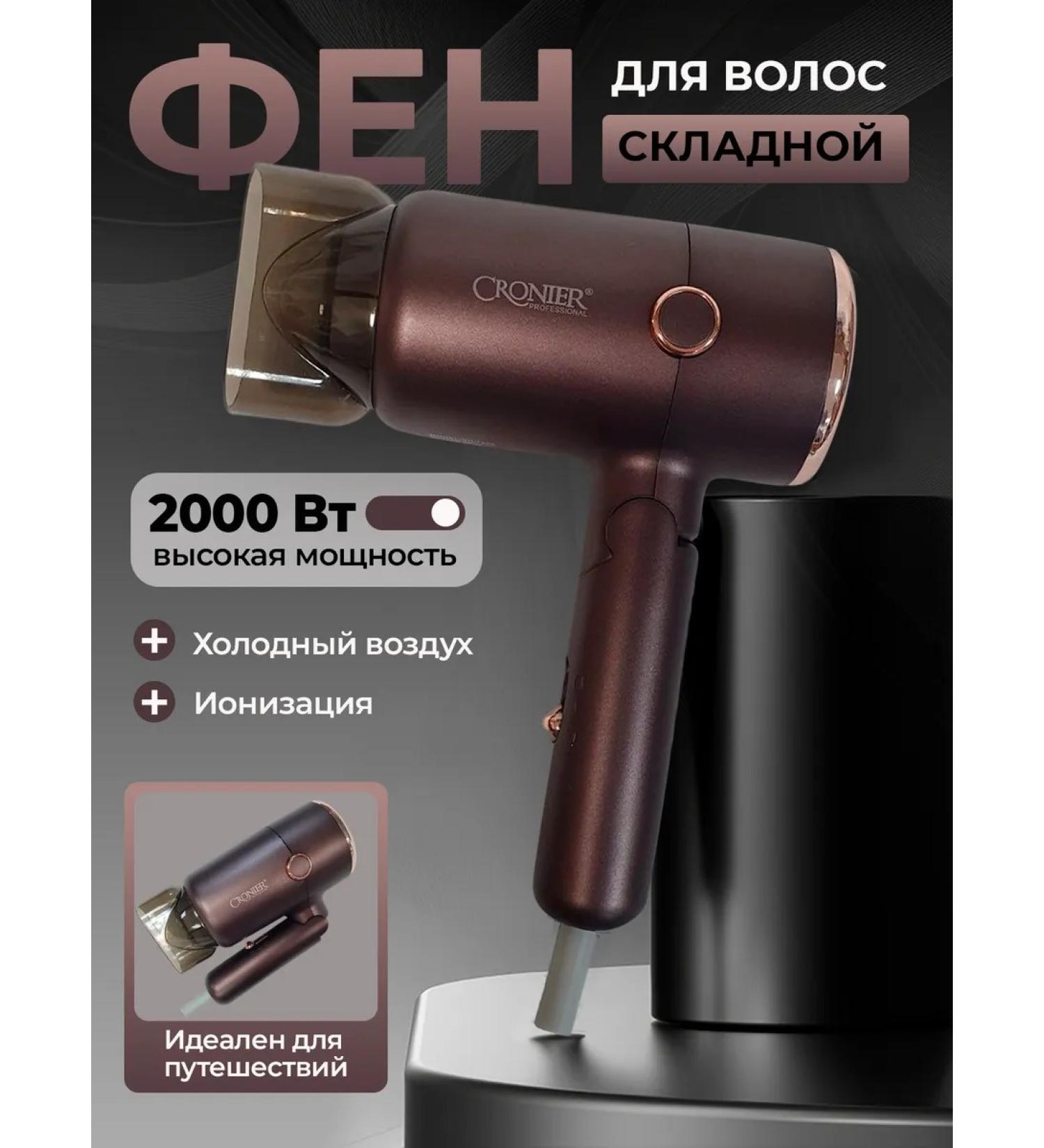 Art Techno Powerful folding mini hair dryer - Buy Online on GoSupps.com