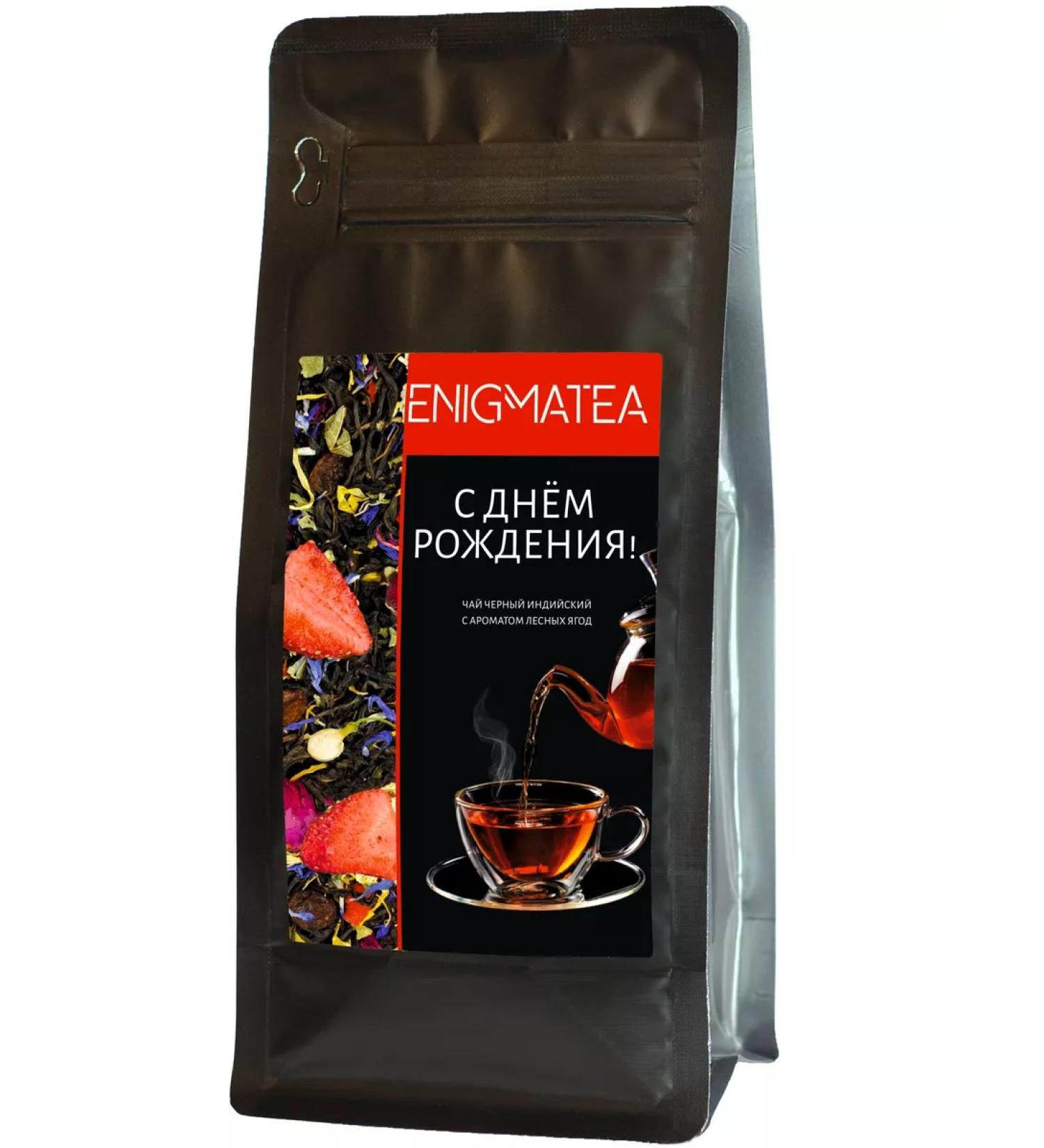 ENIGMATEA Happy birthday black tea - Buy Online on GoSupps.com