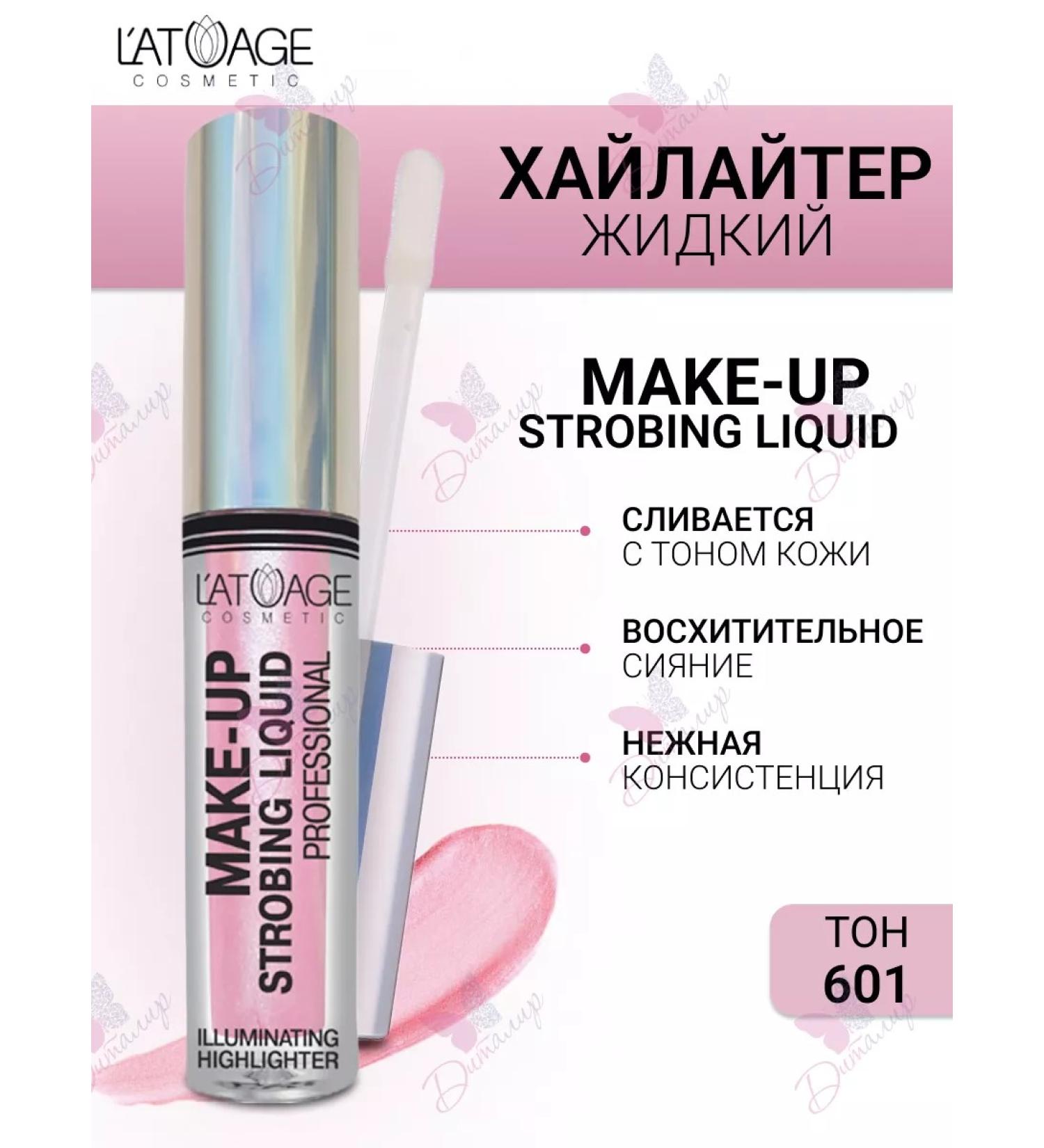 L'atuage Cosmetic Highlighter liquid Make-up Strobing Liquid tone 601 - Buy Online on GoSupps.com