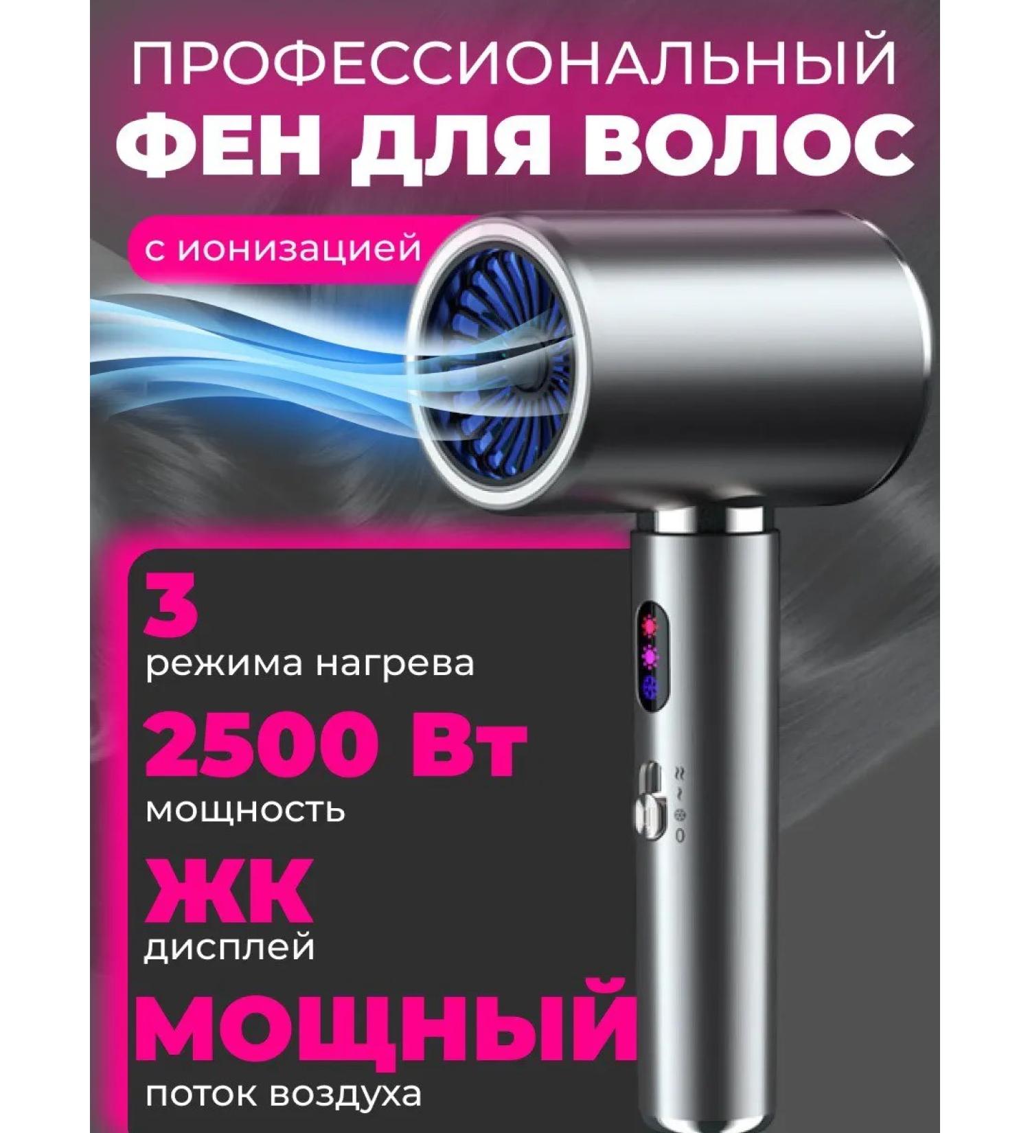 MIX MOLE Professional powerful hair dryer with ionization - Buy Online on GoSupps.com