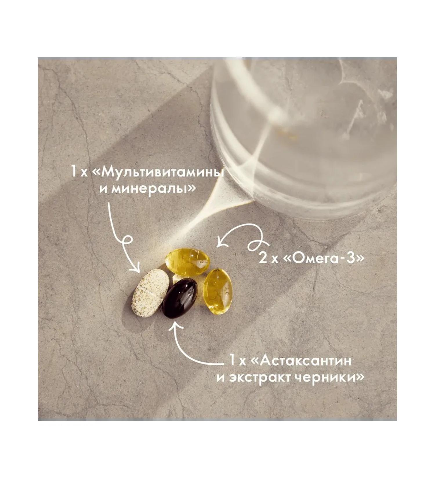DDiamonDD Wellness Pack for men - Buy Online on GoSupps.com