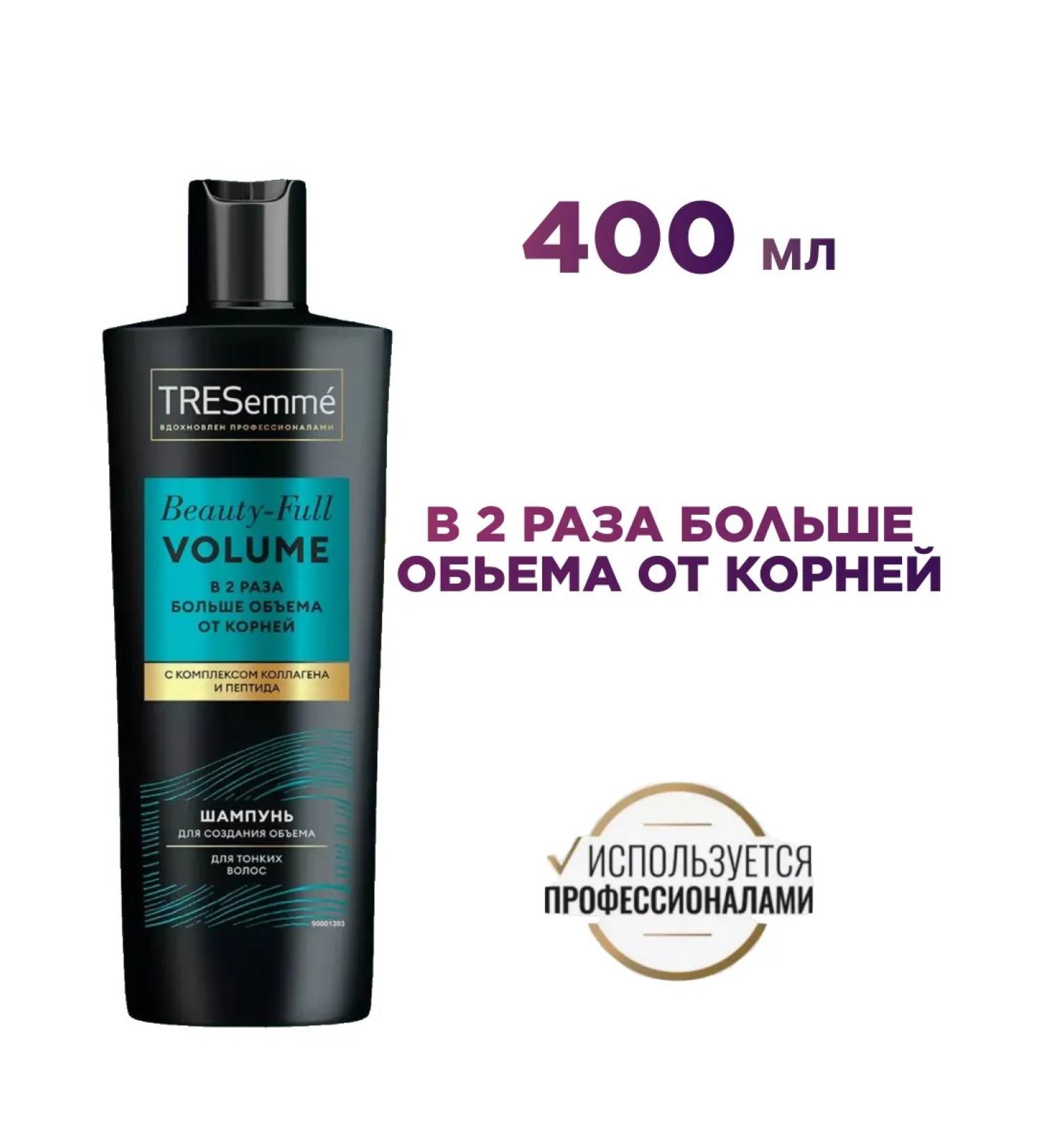 TRESemme Hair shampoo for volume with collagen 400 ml