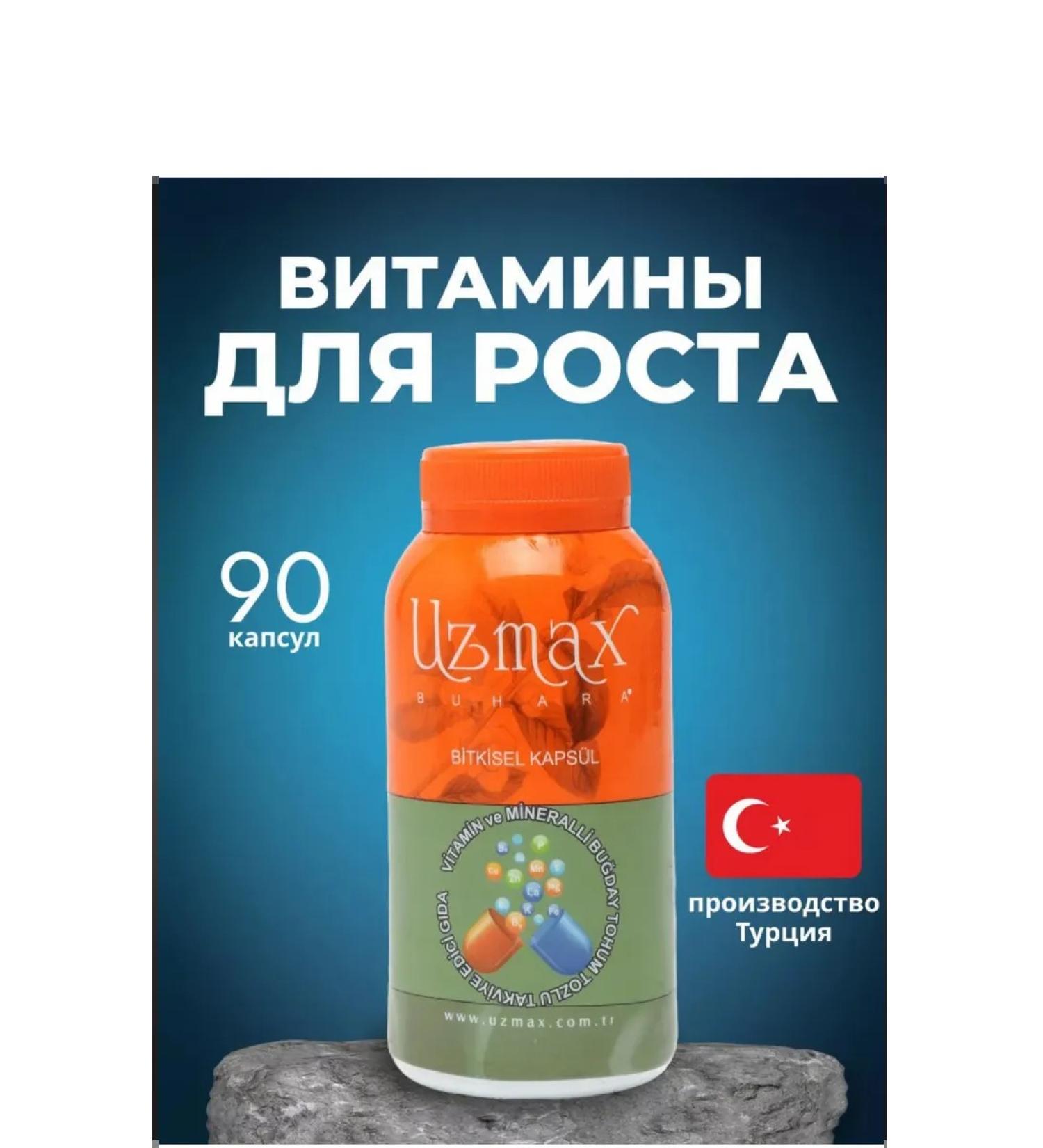 BUKHAR Vitamins for growth calcium multivitamins - Buy Online on GoSupps.com
