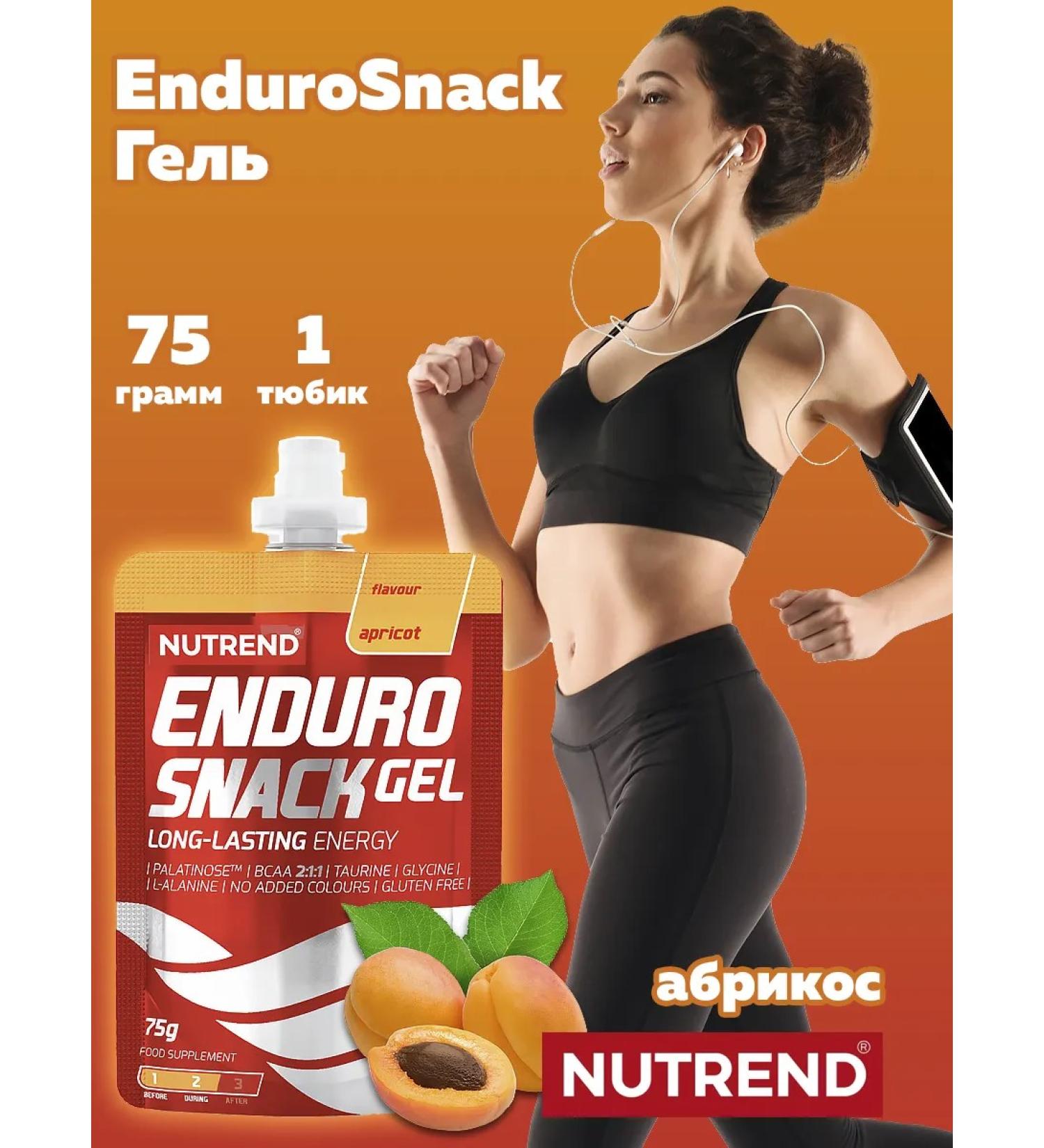 NUTREND ENDUROSNACK Energy Gel Sasha 1x75g apricot - Buy Online on GoSupps.com