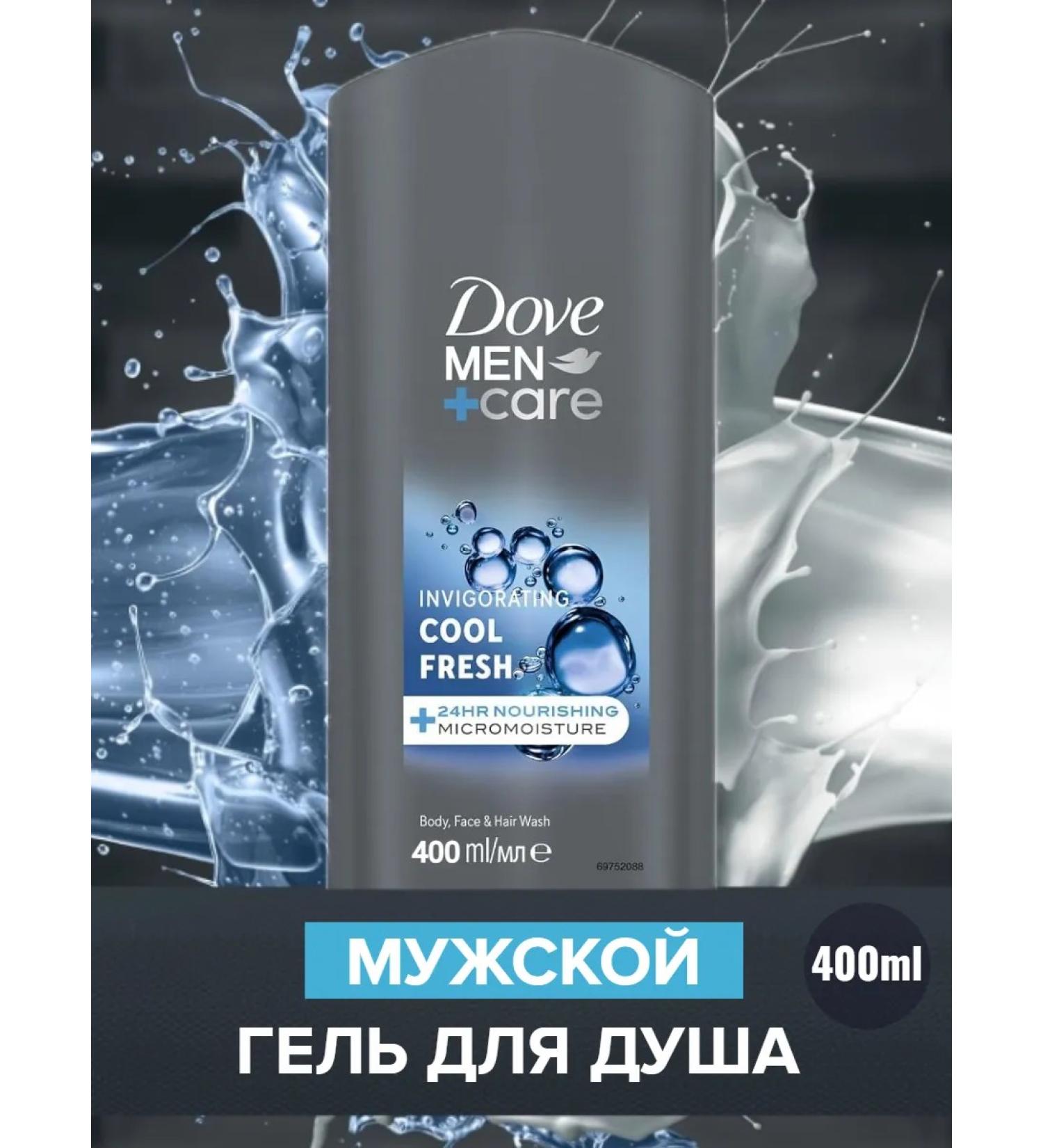 DOVE Soul Gel Men's Cool Fresh 400ml - Buy Online on GoSupps.com