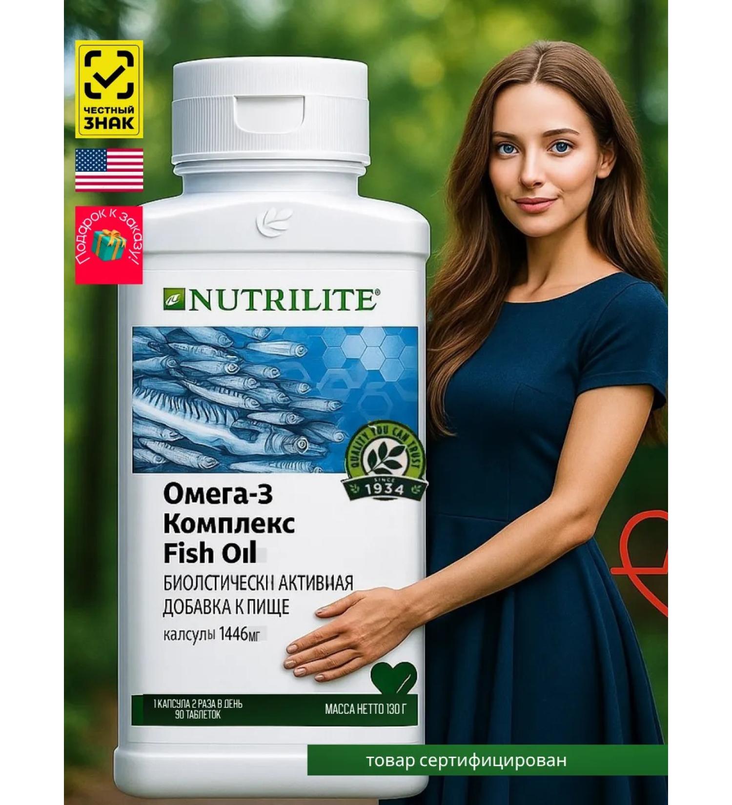 Omega-3 complex with vitamin E - Buy Online on GoSupps.com