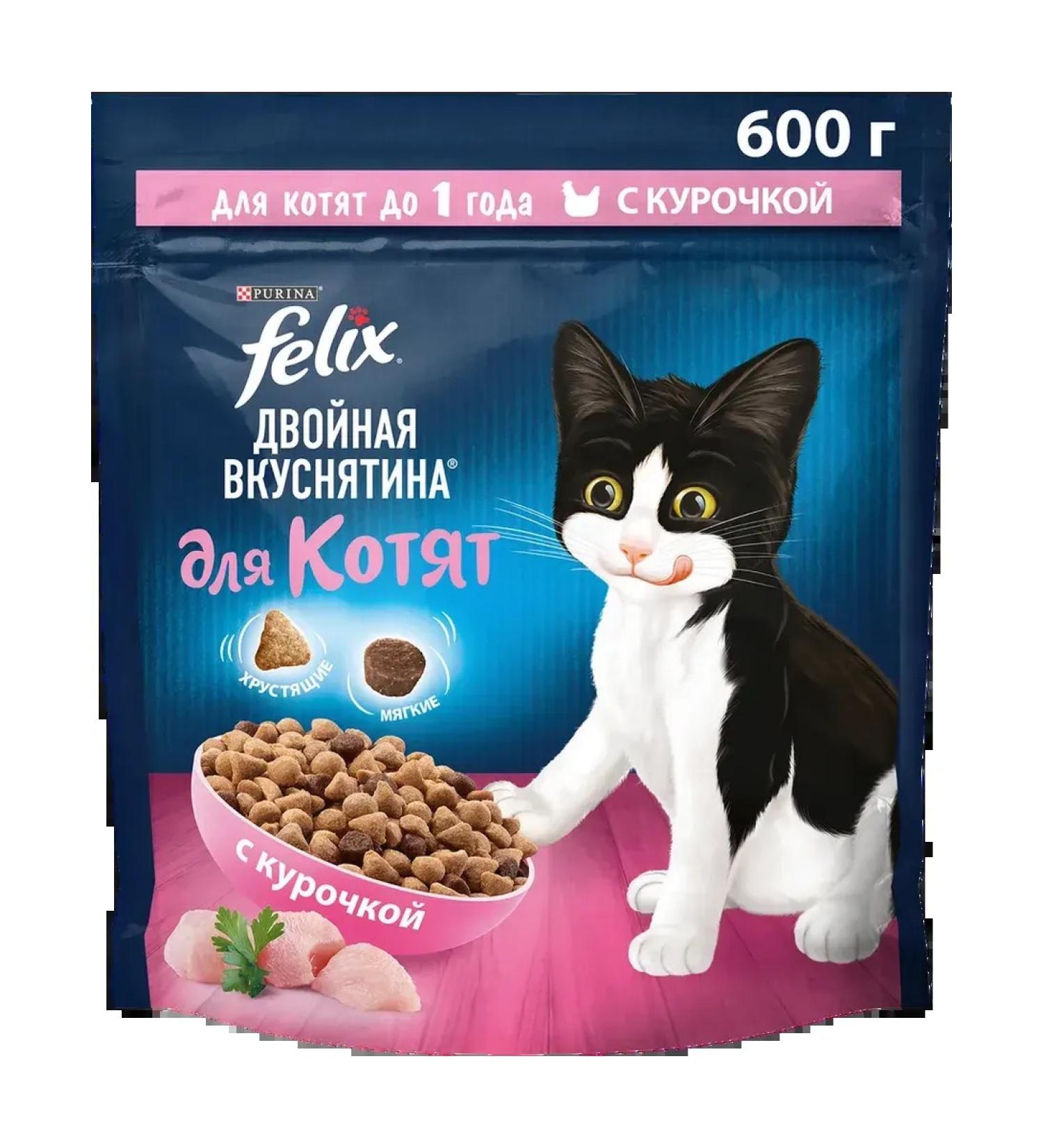 FELIX Dry food for kittens Double yummy with 6pcs - Buy Online on GoSupps.com