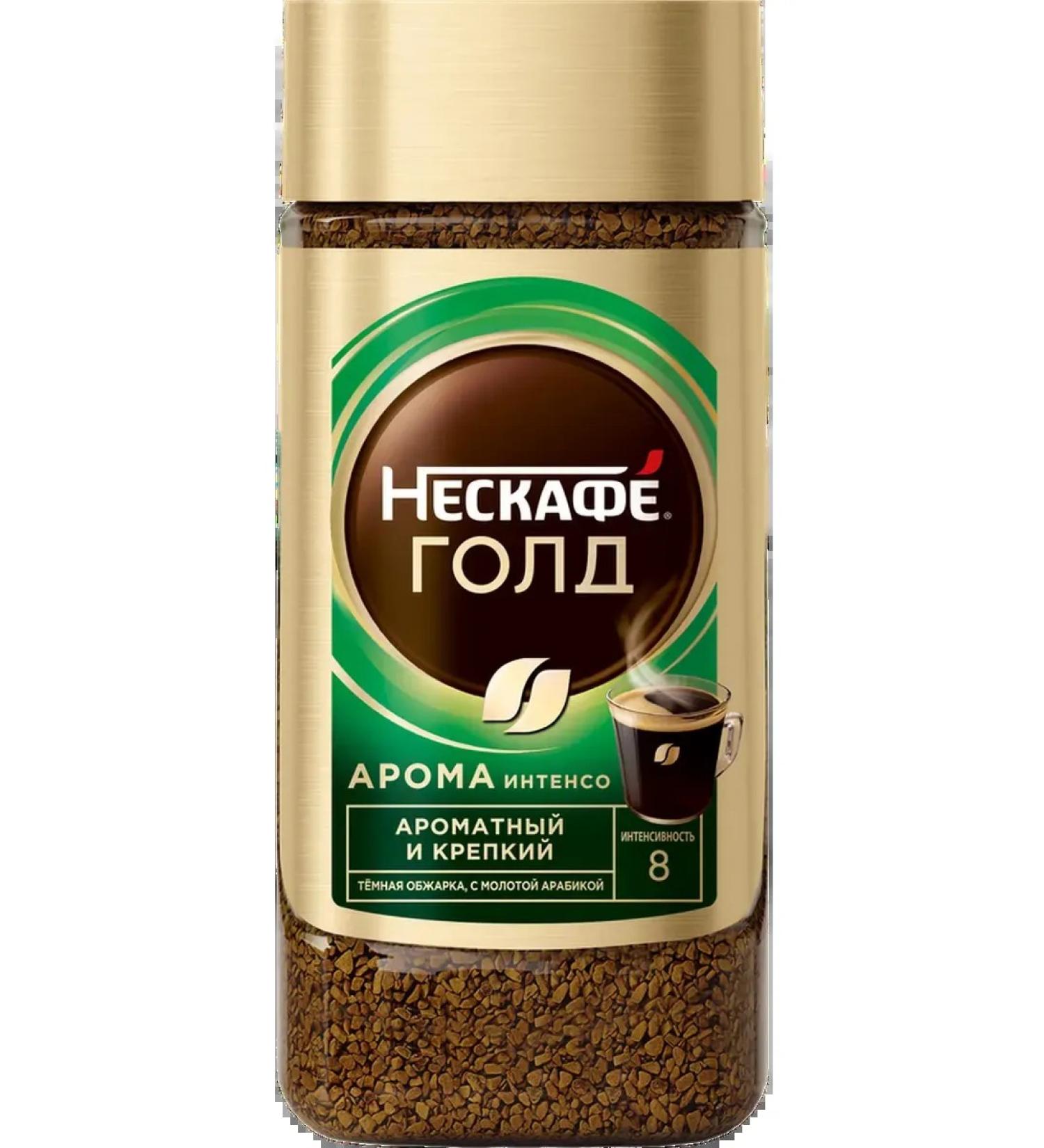 Nescafe Coffee soluble Gold Aroma intenses 170g 1pc
