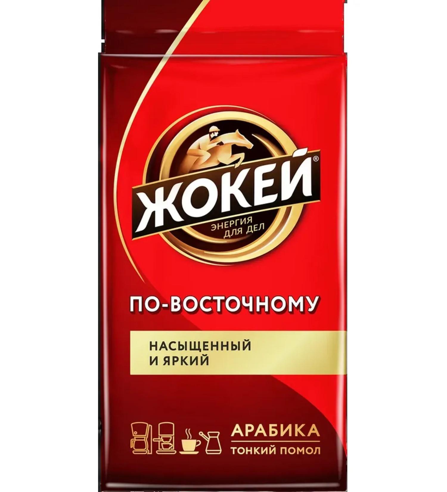 Jockey Ground coffee in the east 450g 2pcs - Buy Online on GoSupps.com