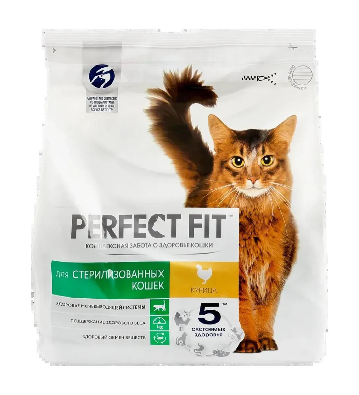 PERFECT FIT Dry food for cats chicken for 3pcs - Buy Online on GoSupps.com